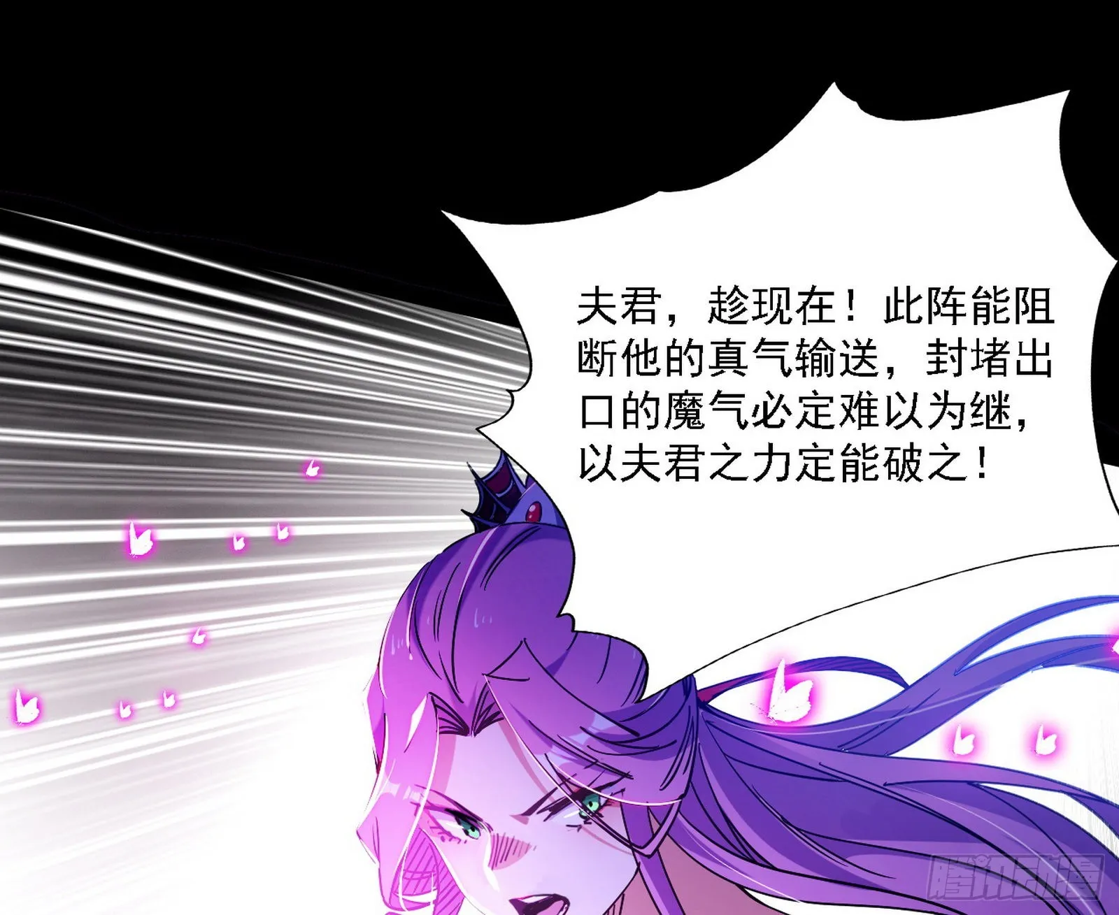 你又演我？！ 第60页