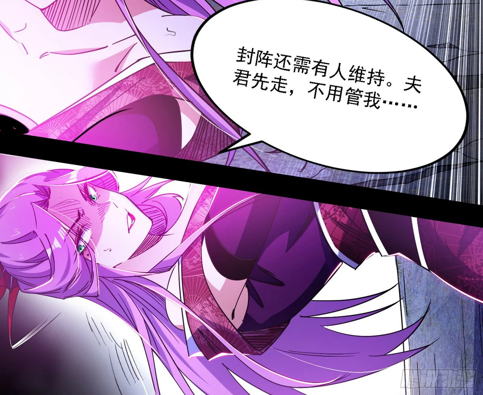 你又演我？！ 第63页