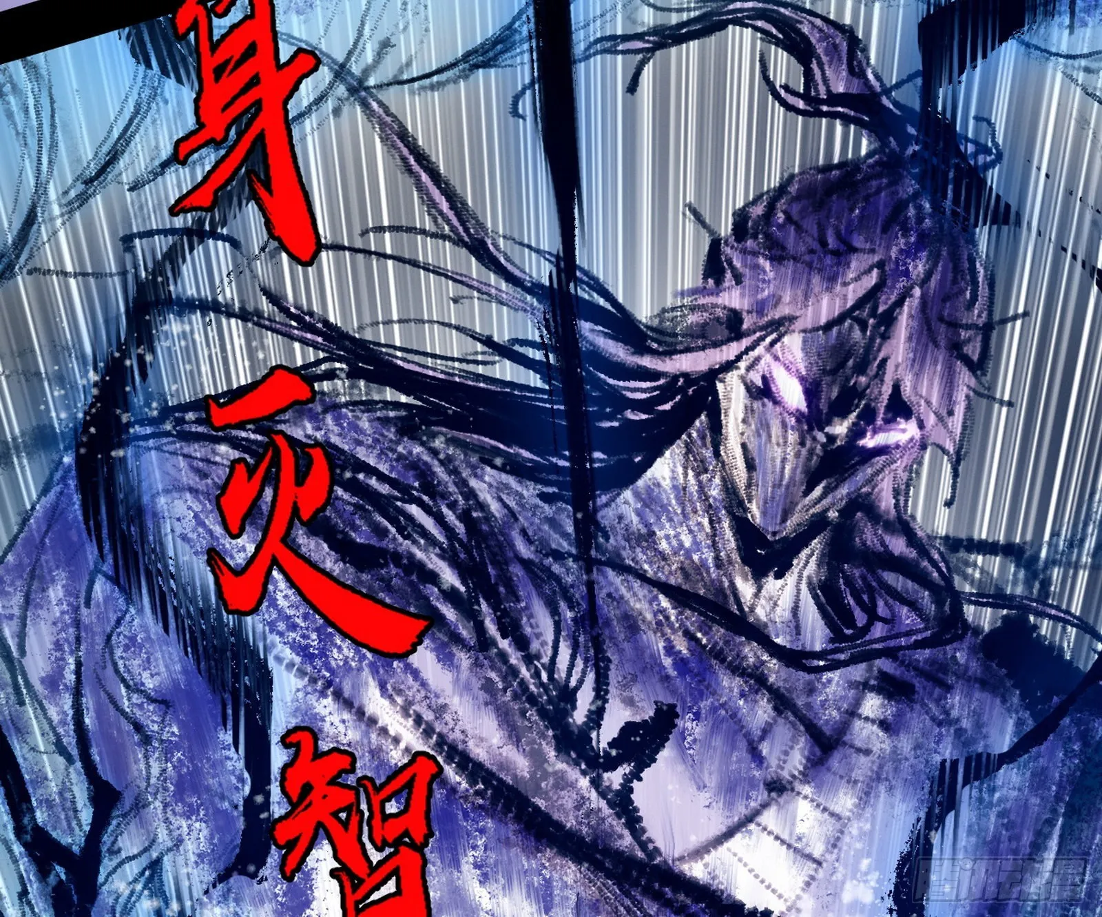 你又演我？！ 第73页