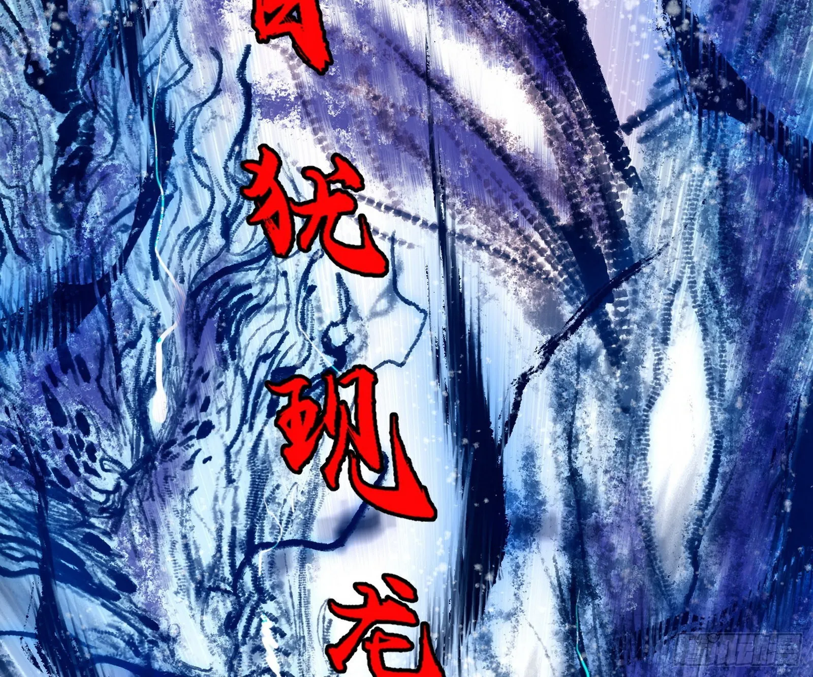 你又演我？！ 第74页