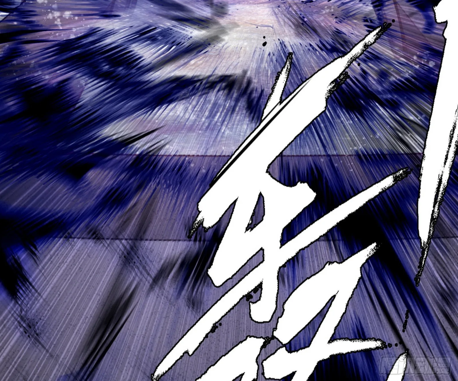 你又演我？！ 第76页
