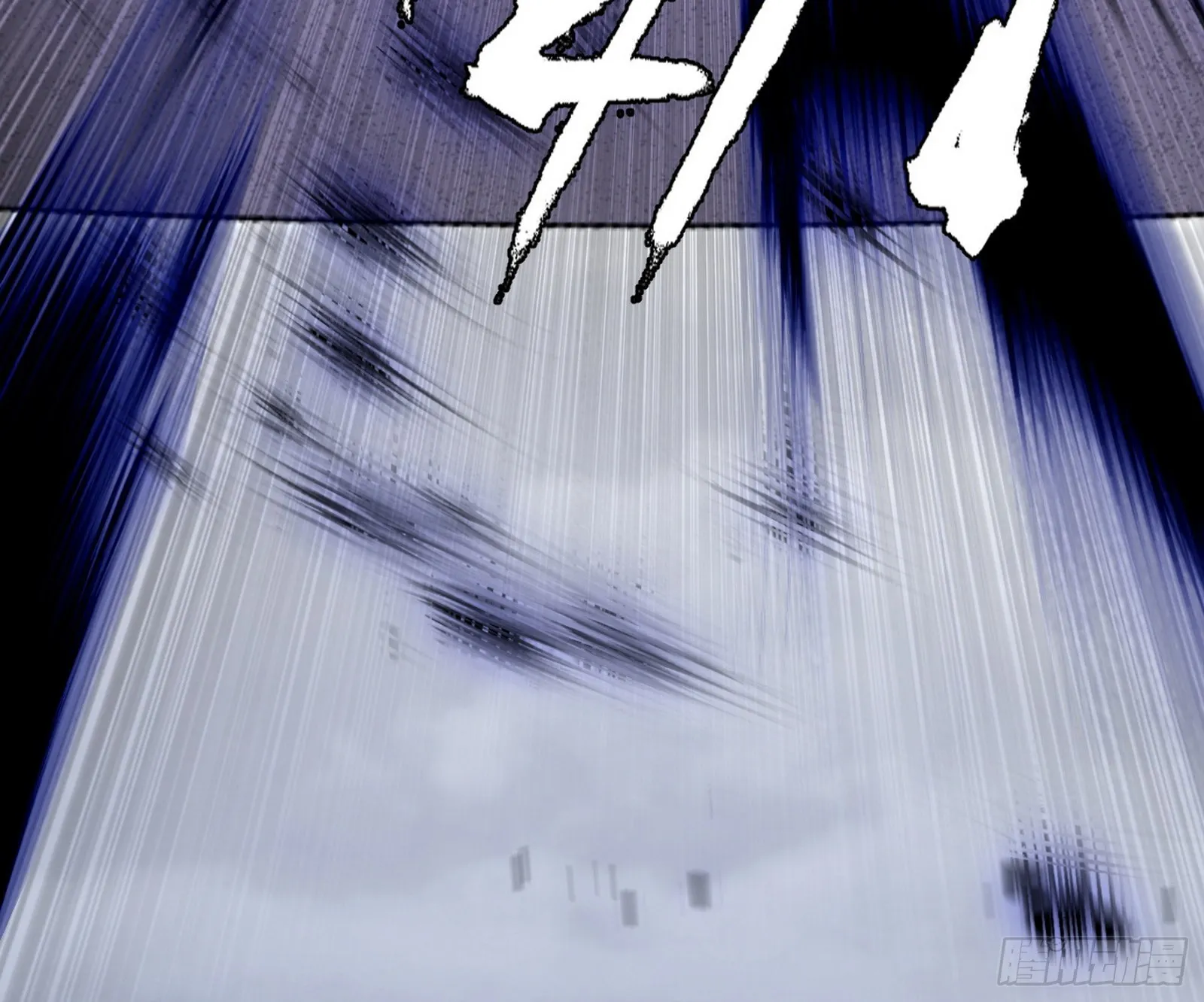 你又演我？！ 第77页