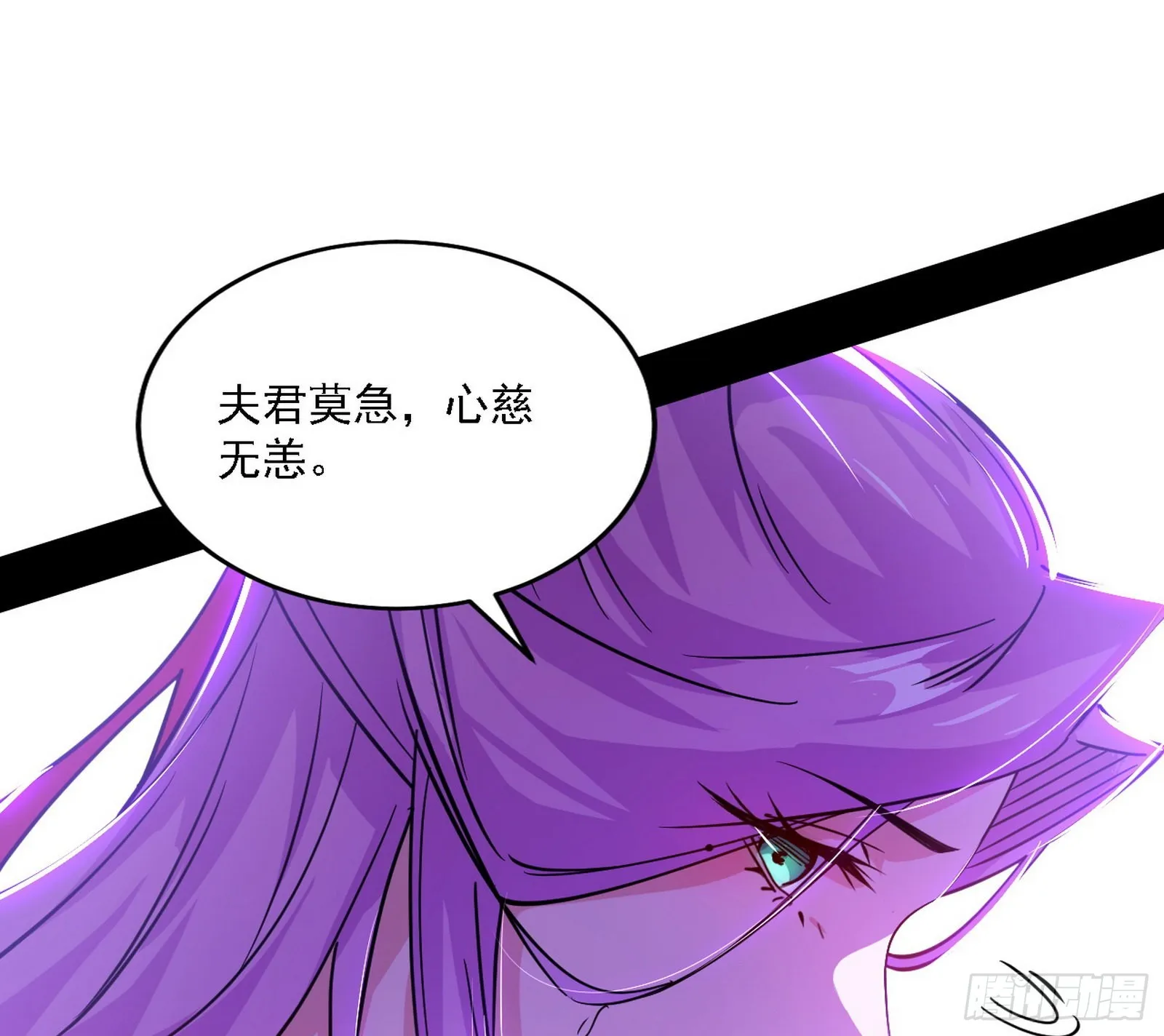 你又演我？！ 第118页