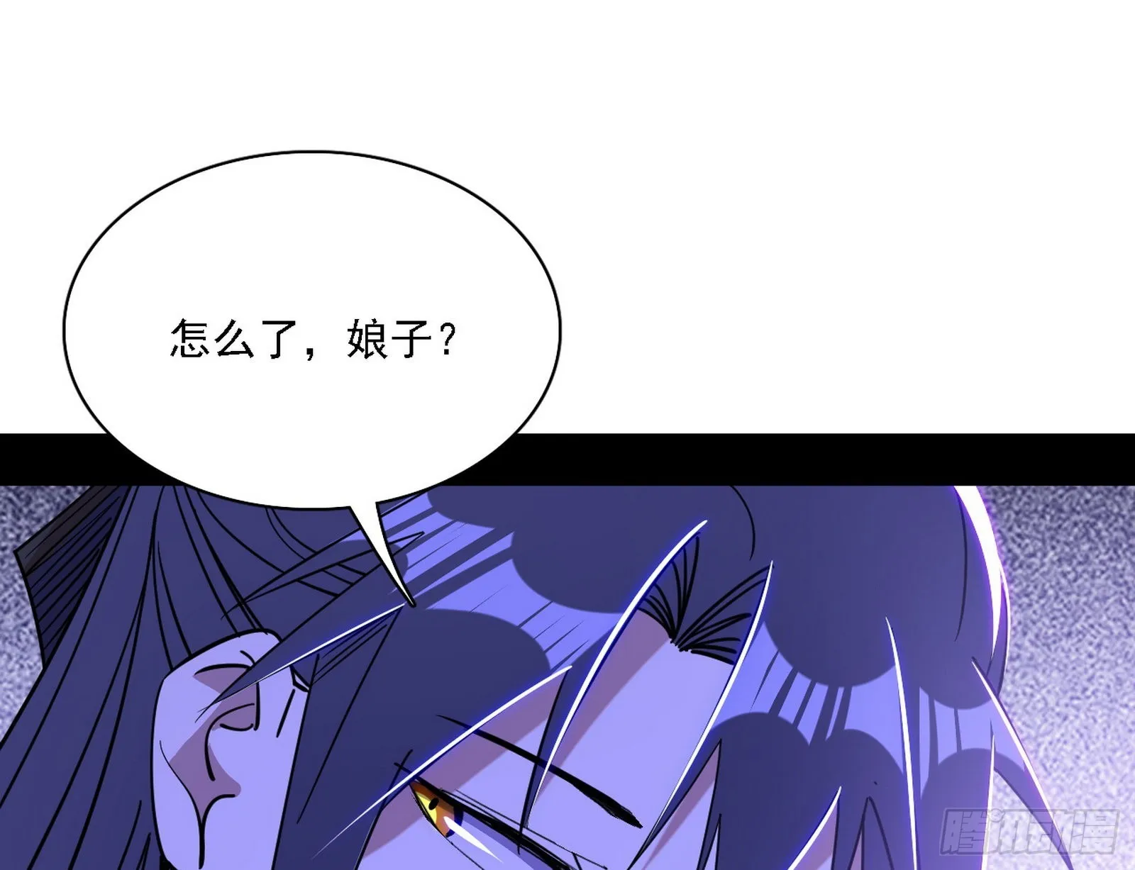 妖女本性与一念之间 第30页