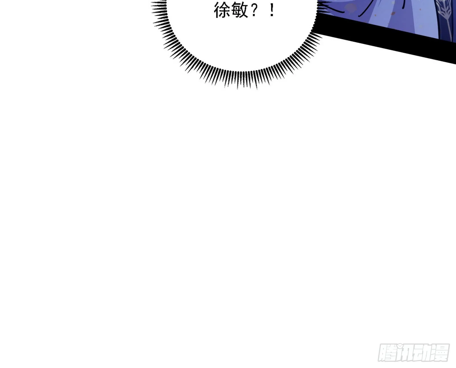 妖女本性与一念之间 第84页