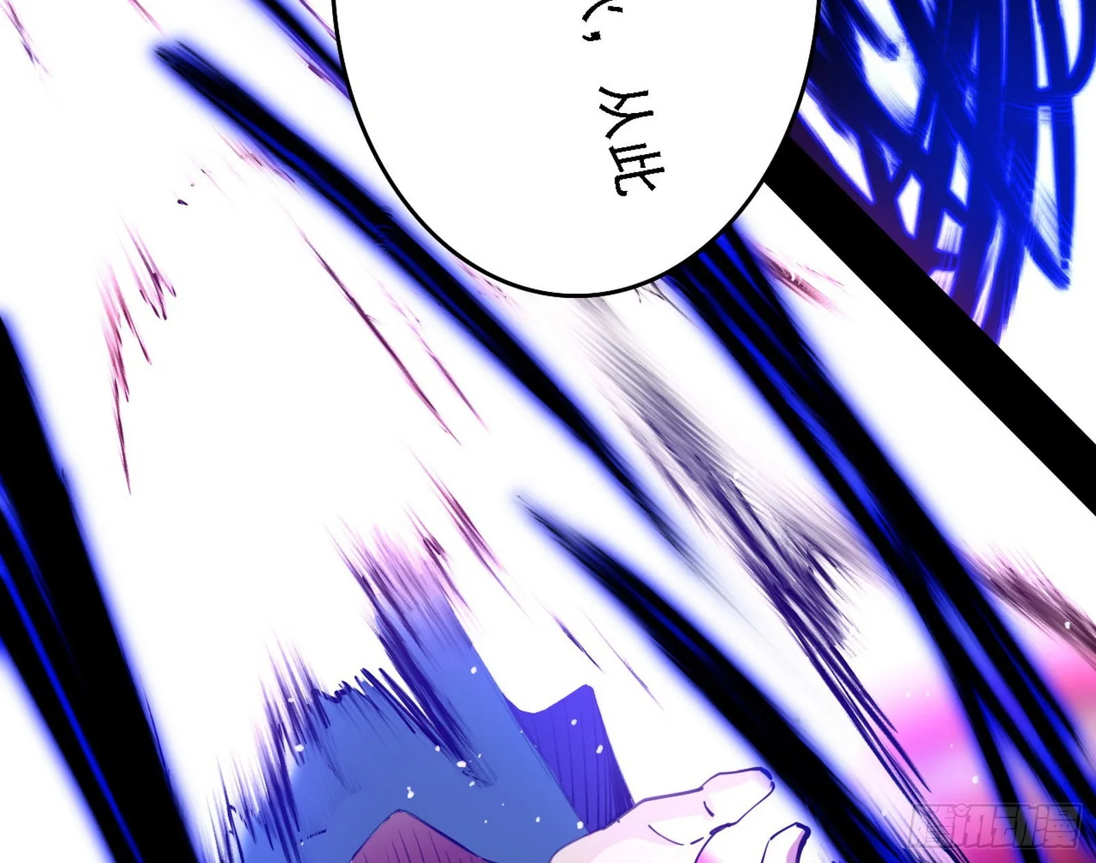 妖女本性与一念之间 第106页