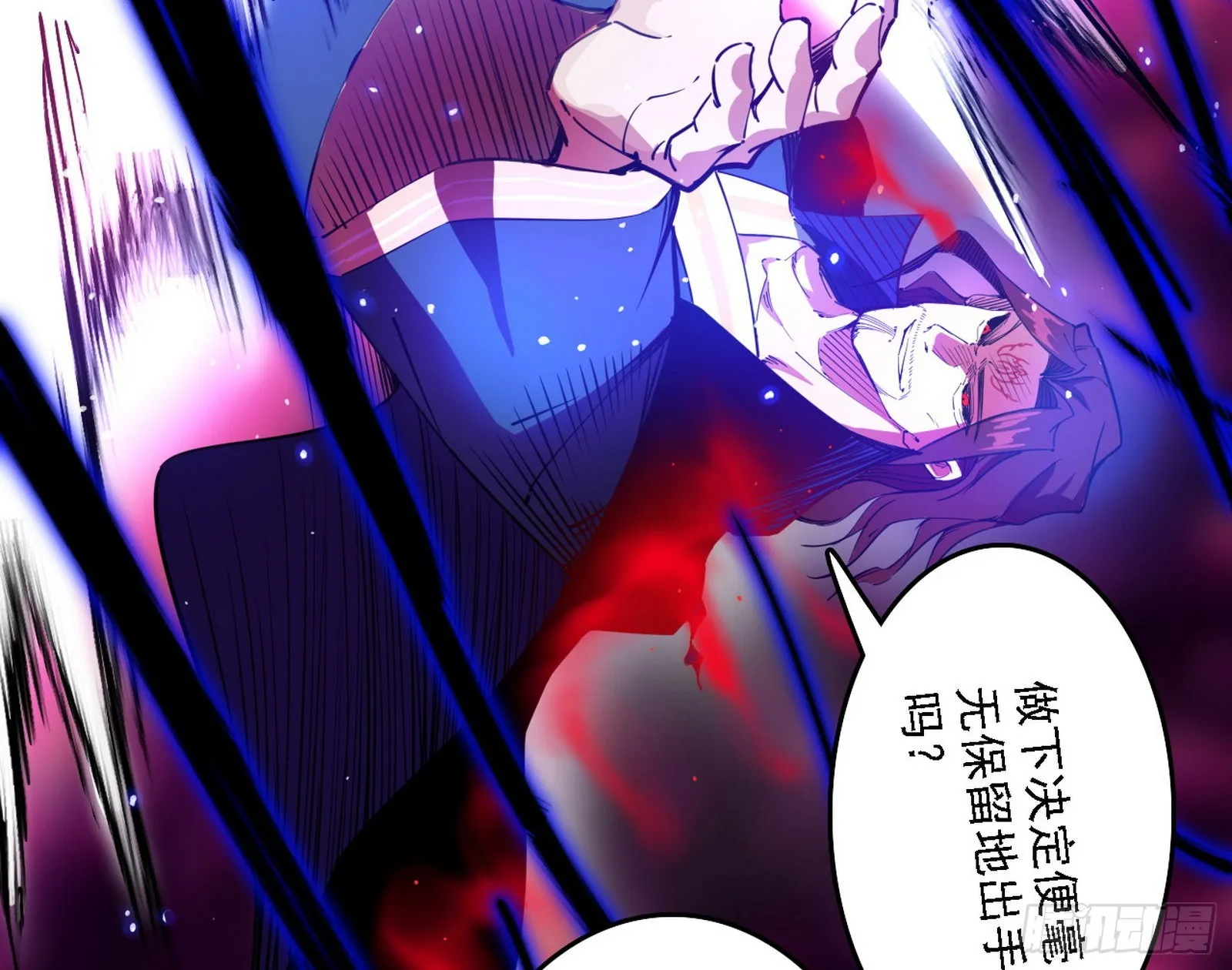 妖女本性与一念之间 第107页