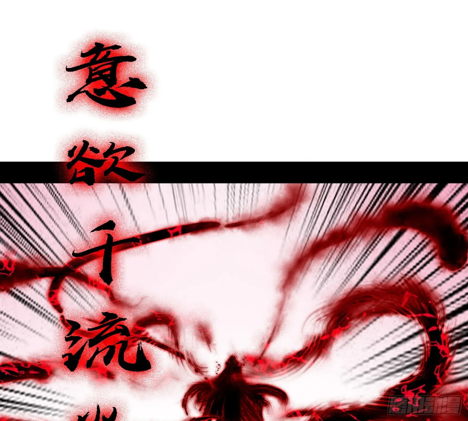 妖女本性与一念之间 第109页