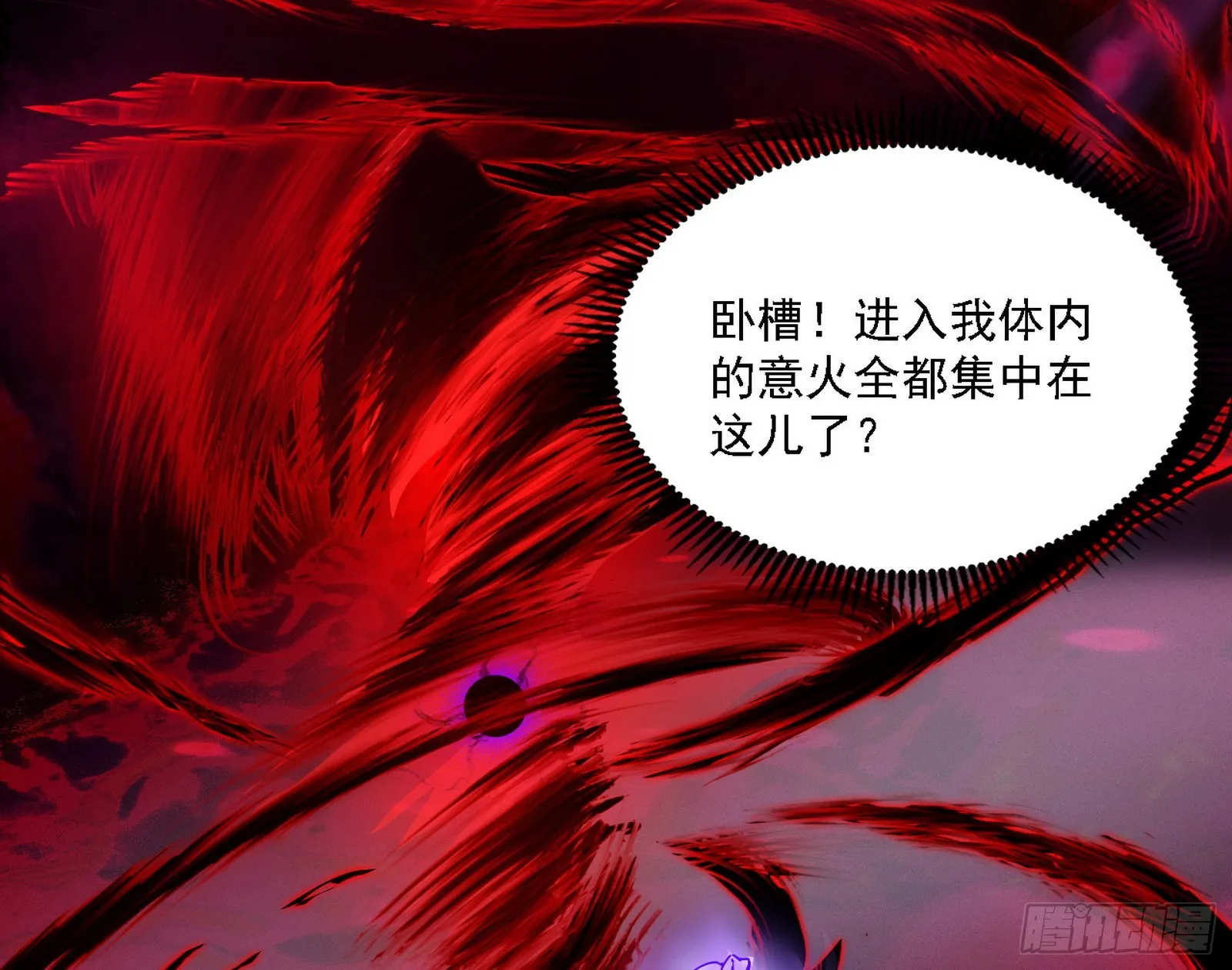 妖女本性与一念之间 第124页