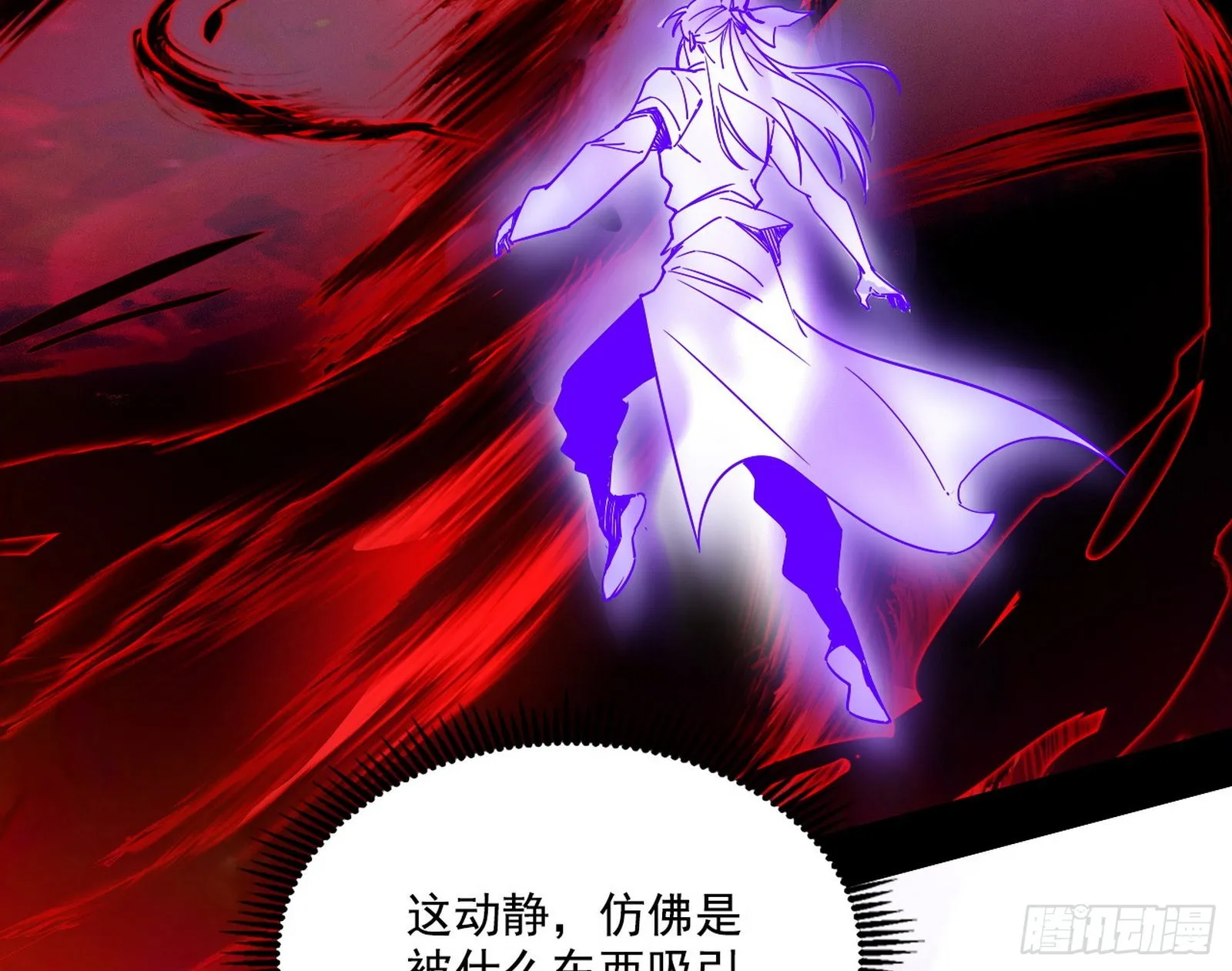 妖女本性与一念之间 第125页