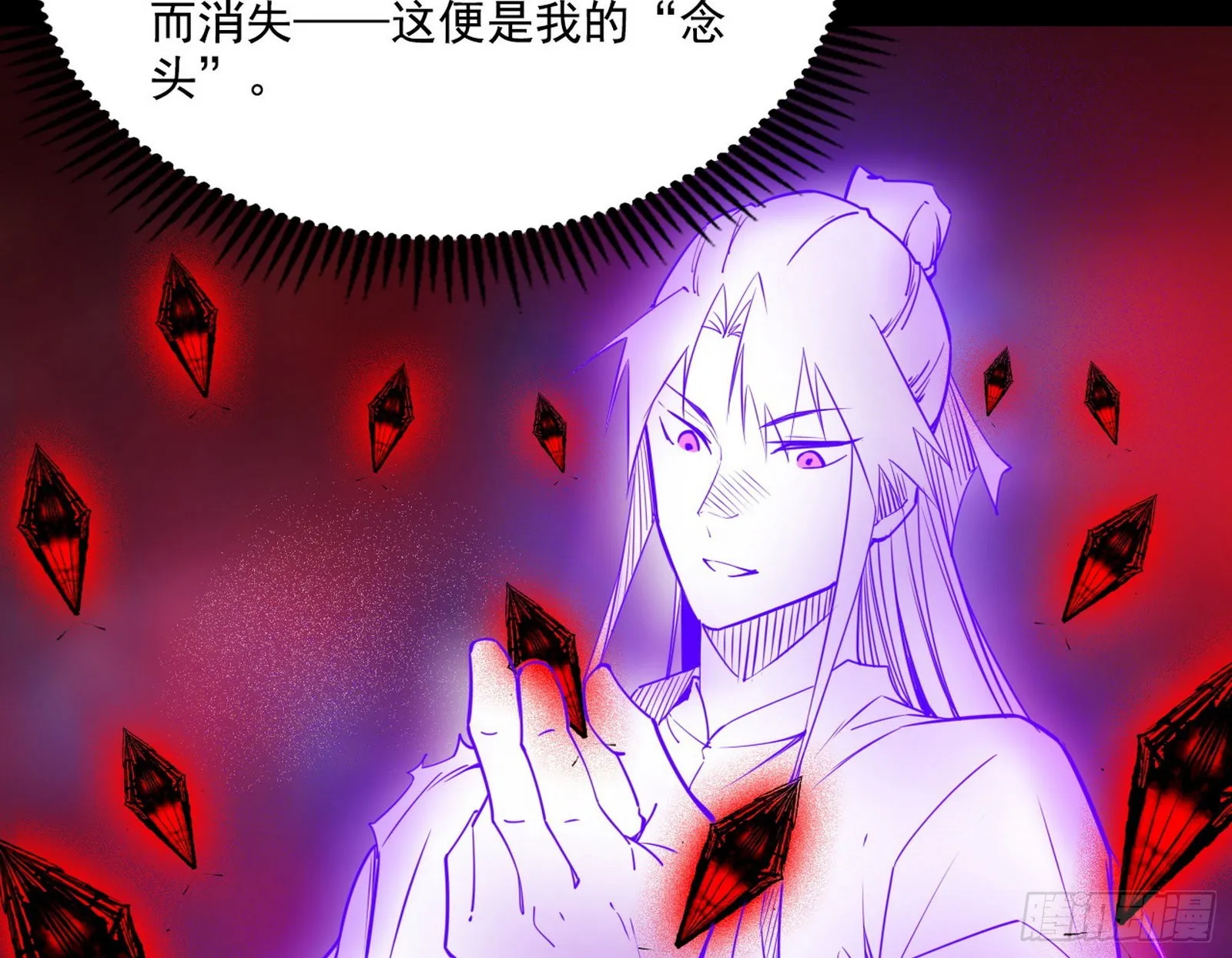 “利令智昏”的作死谢焱 第40页