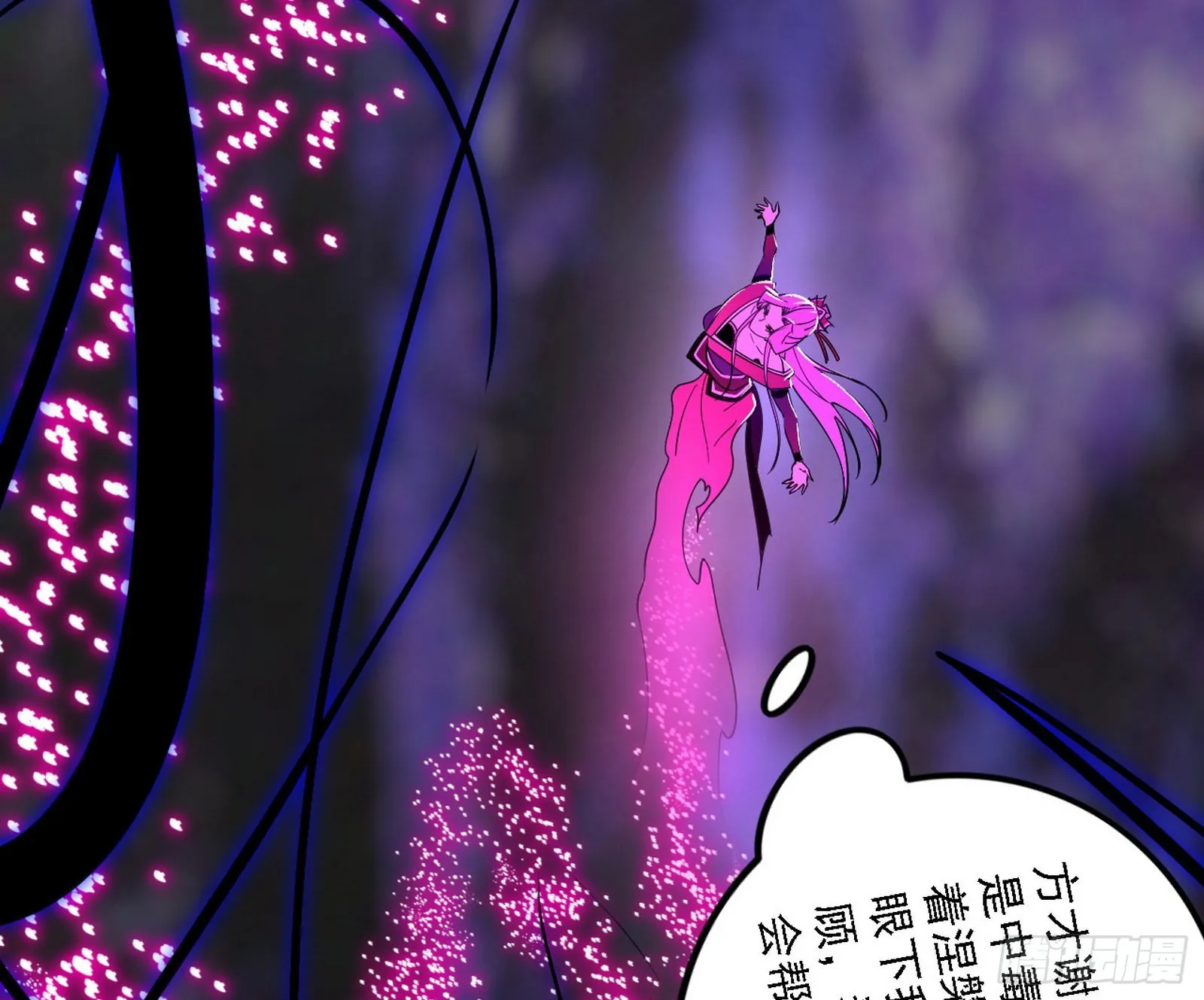 “利令智昏”的作死谢焱 第99页