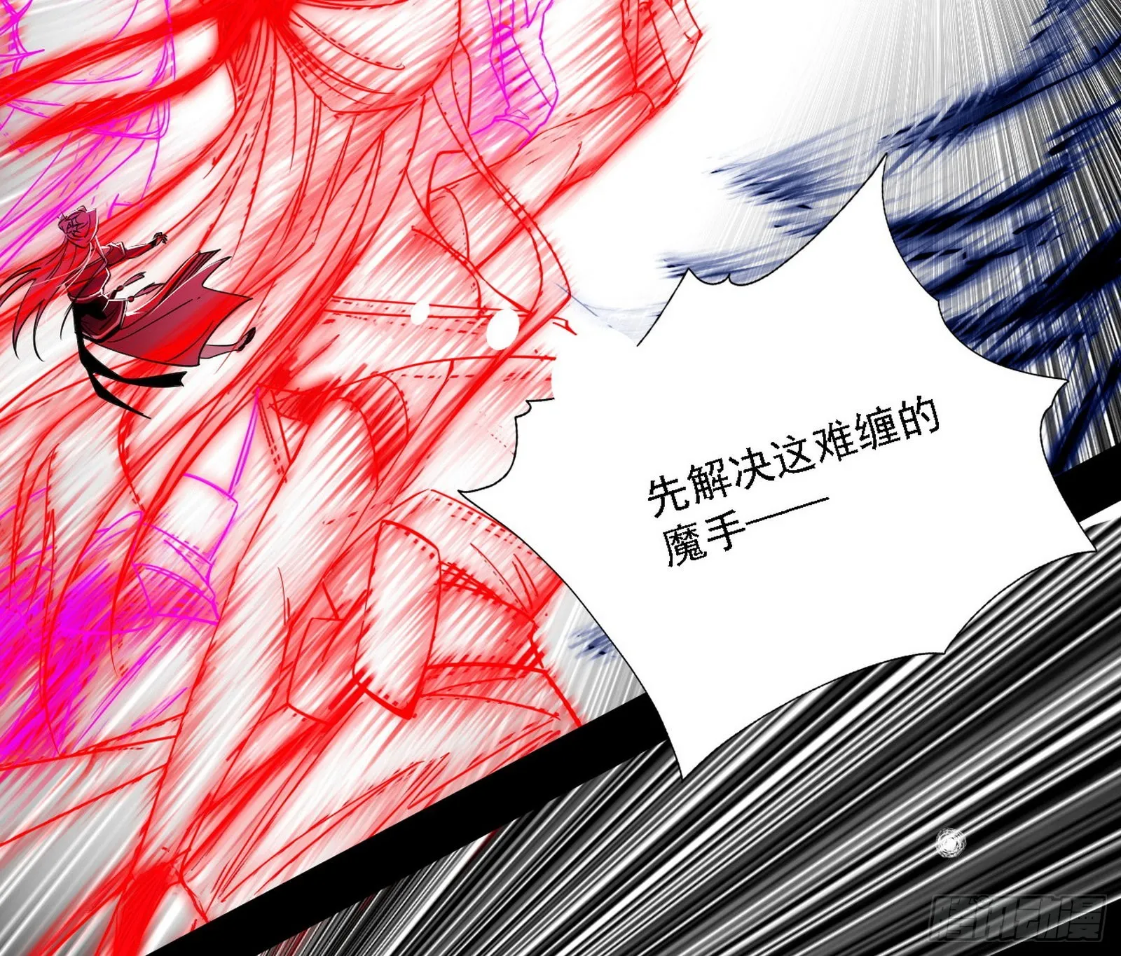 “利令智昏”的作死谢焱 第102页
