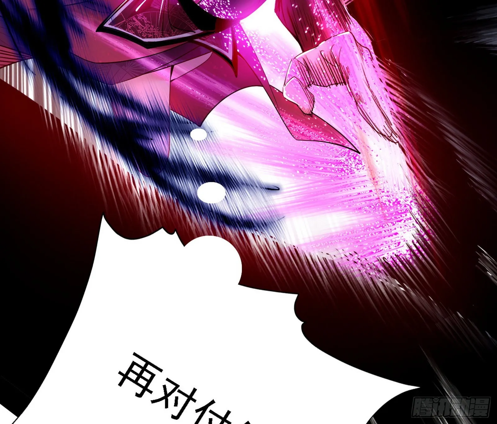 “利令智昏”的作死谢焱 第105页