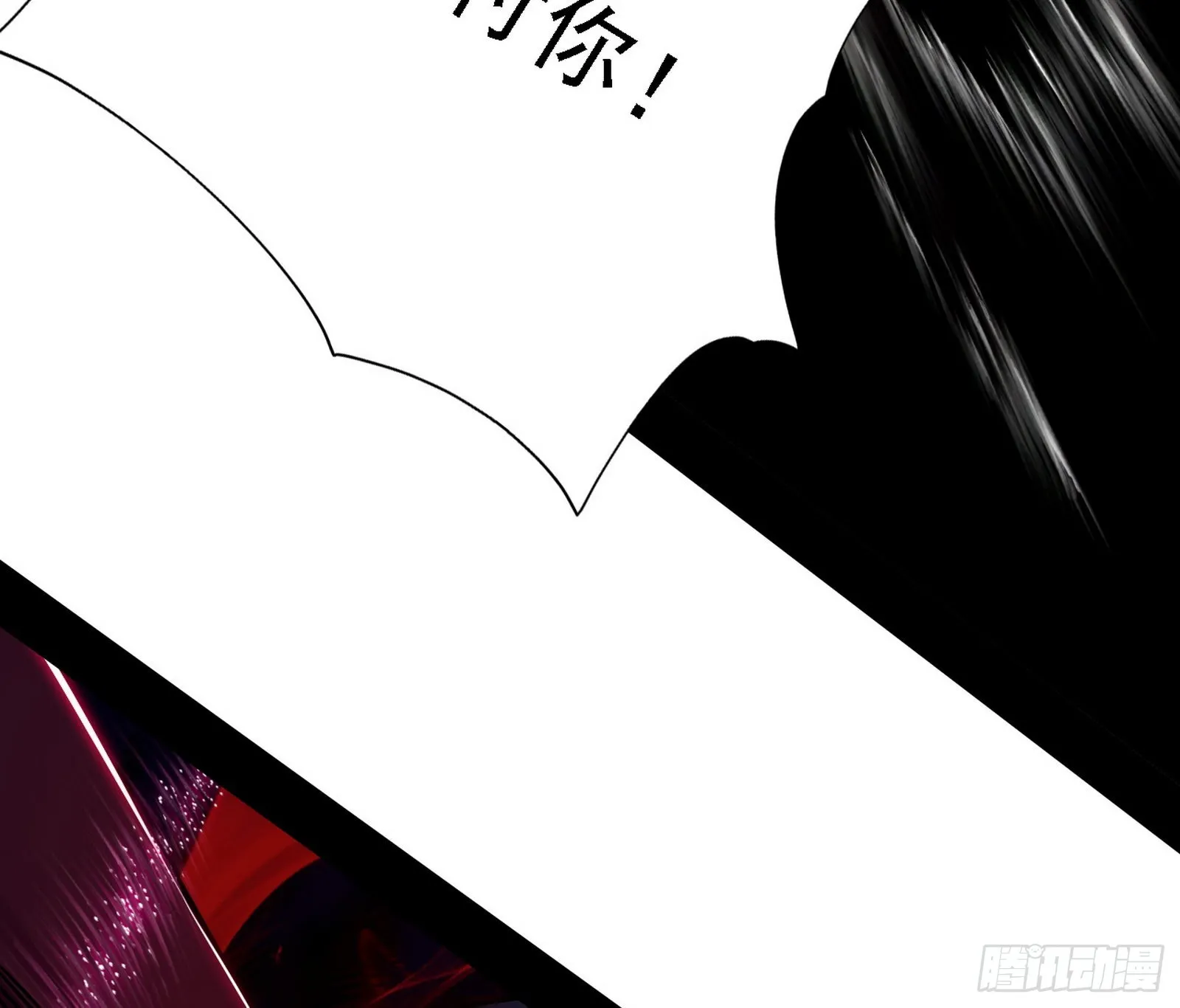 “利令智昏”的作死谢焱 第106页