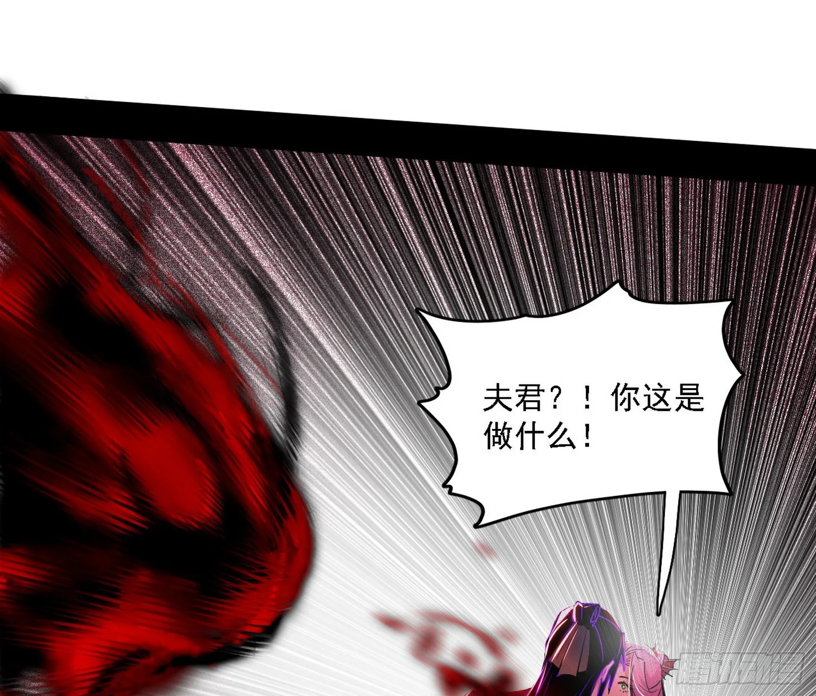 “利令智昏”的作死谢焱 第123页
