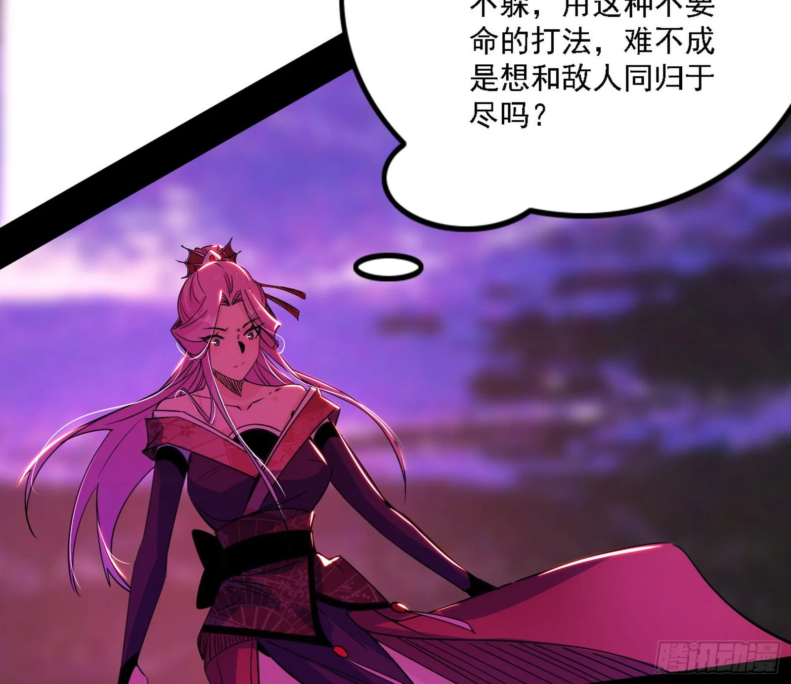 “利令智昏”的作死谢焱 第140页