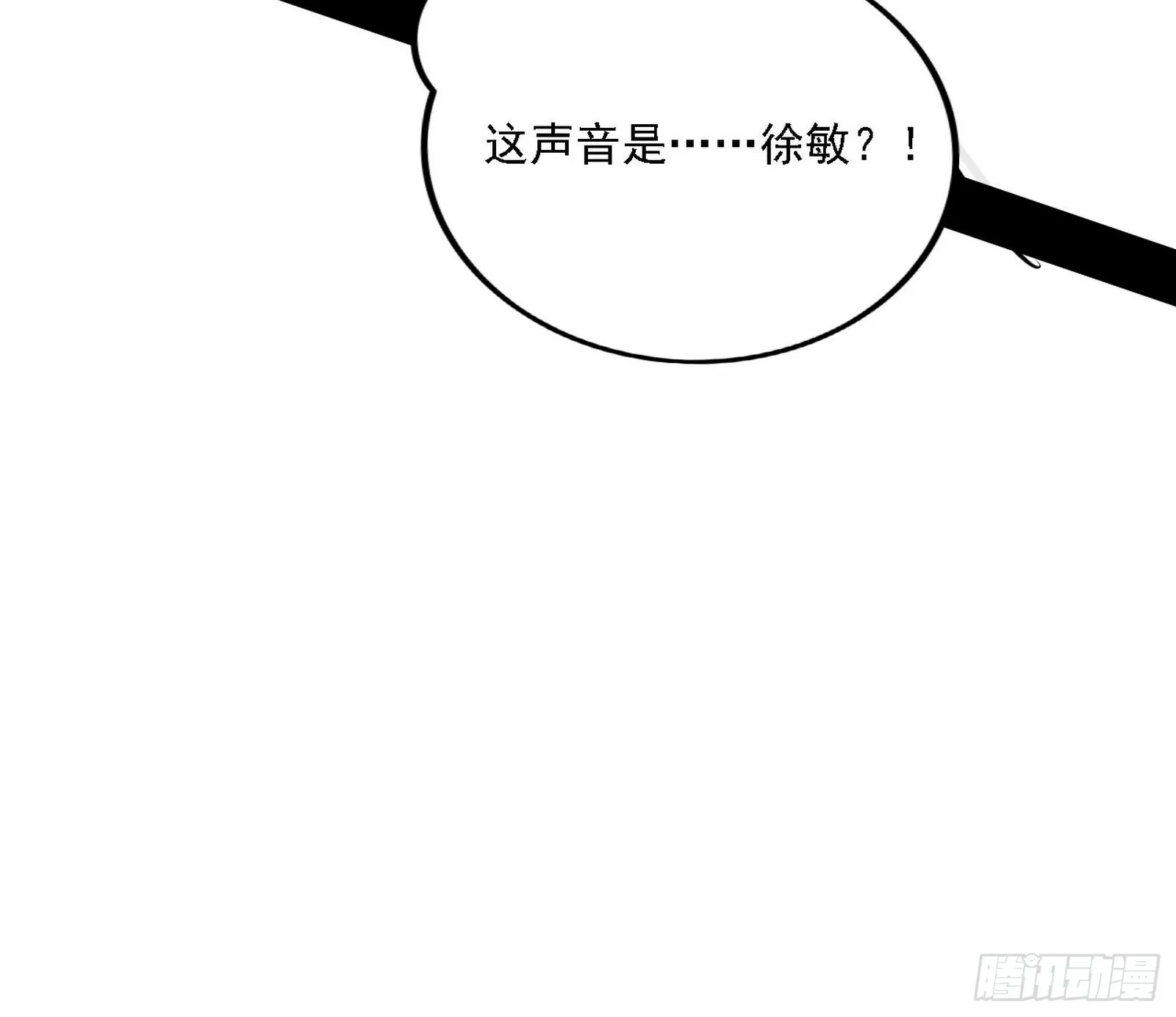 “利令智昏”的作死谢焱 第143页