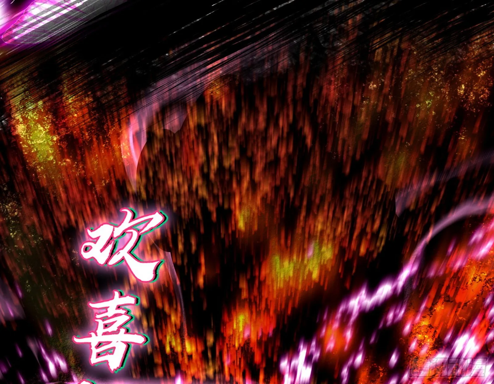 秦心慈的选择 第11页