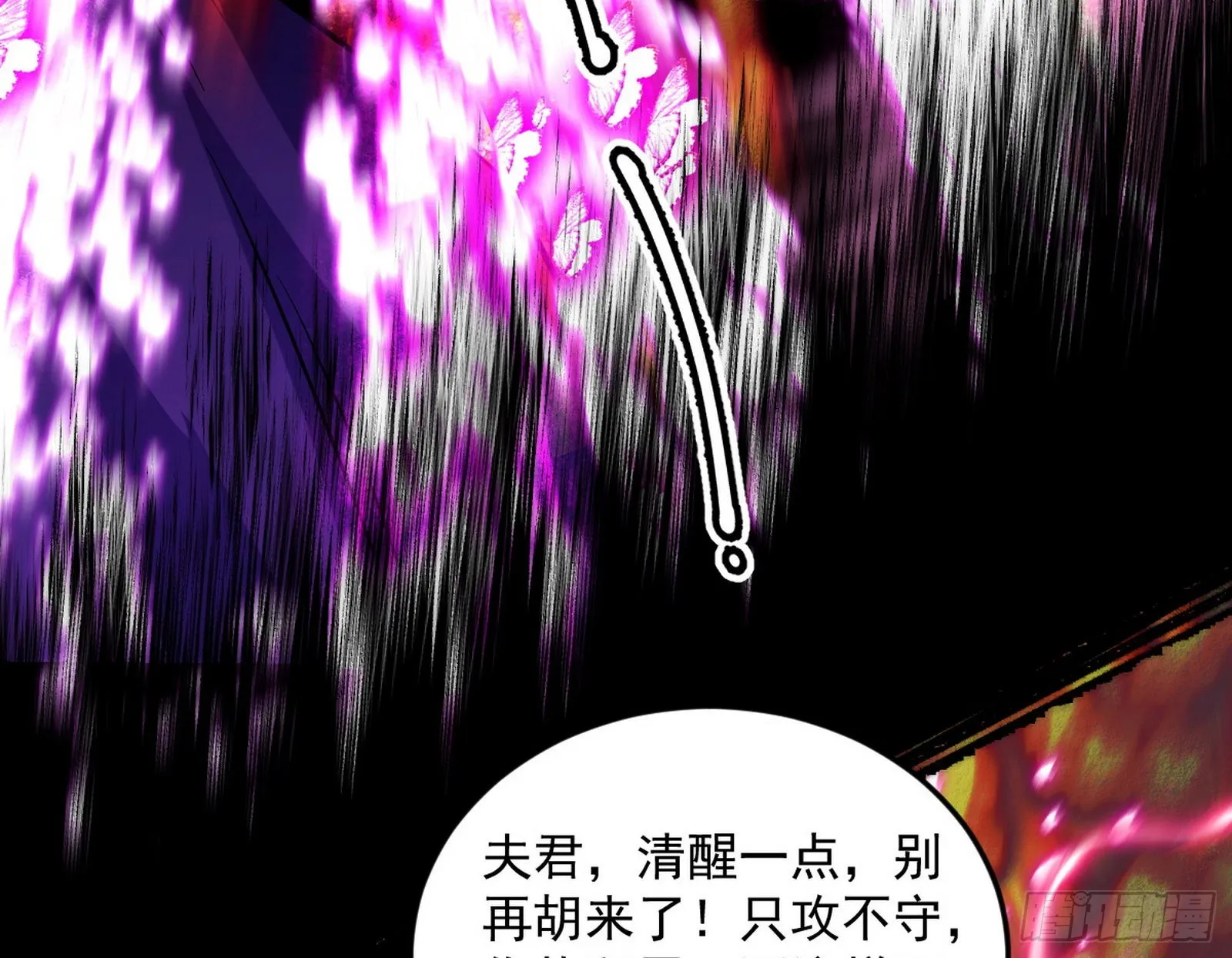 秦心慈的选择 第15页
