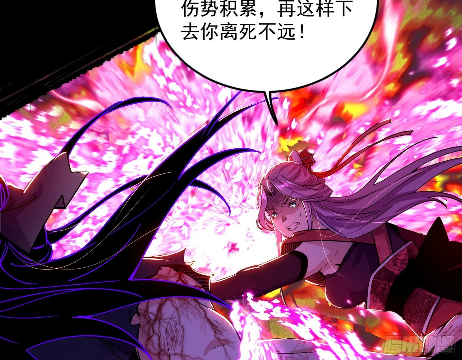 秦心慈的选择 第16页