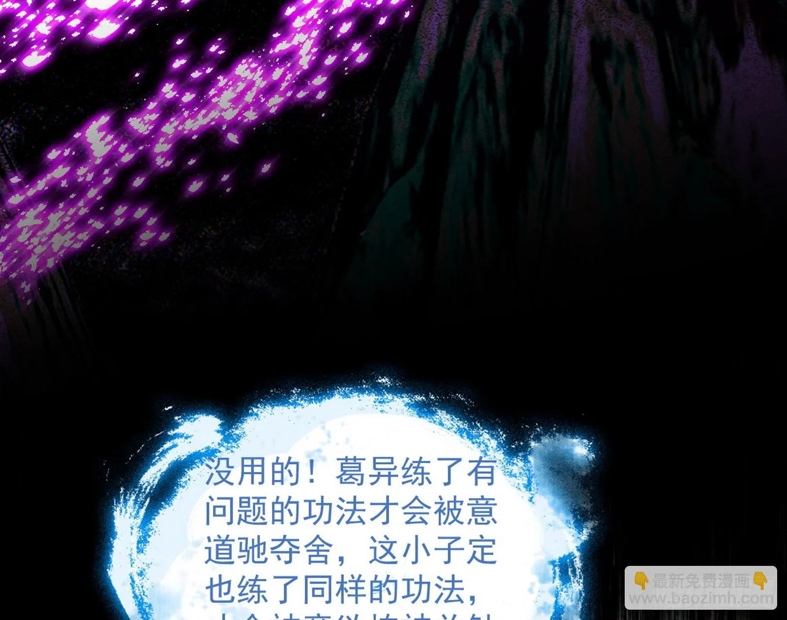 秦心慈的选择 第25页