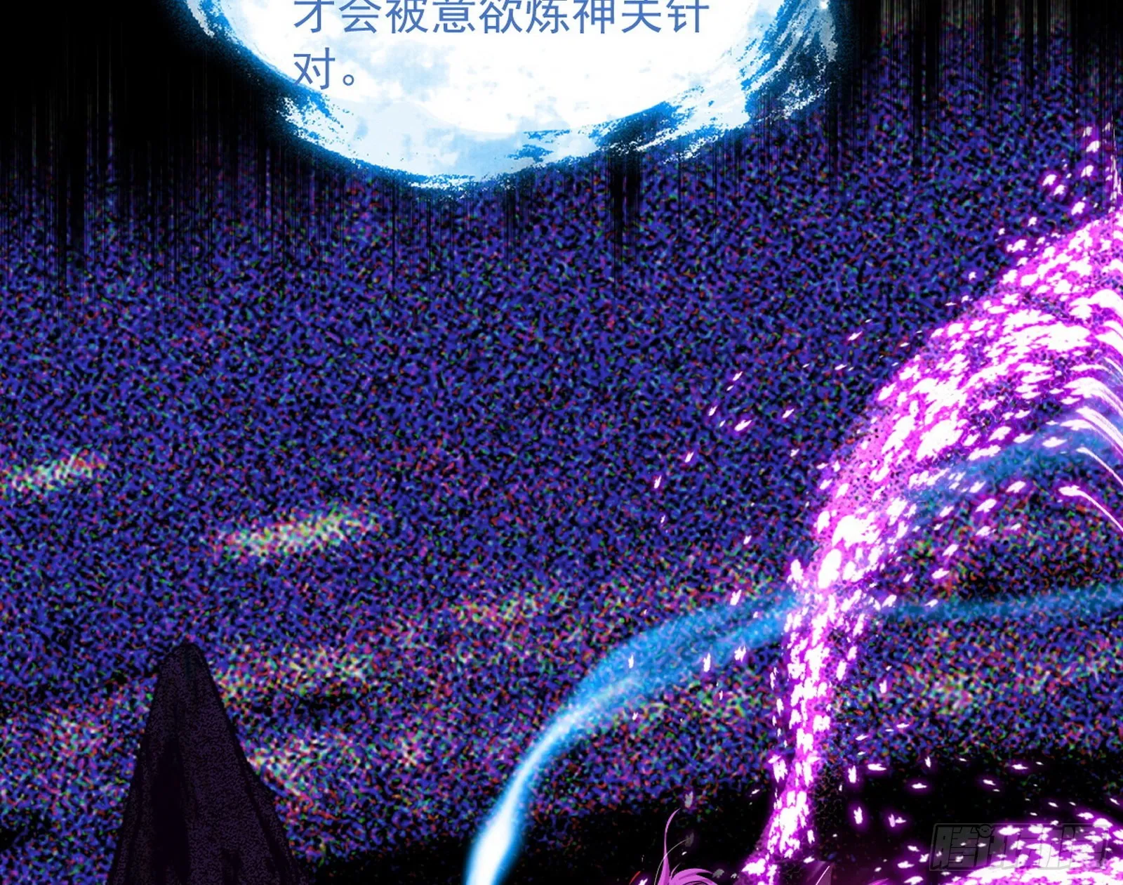 秦心慈的选择 第26页