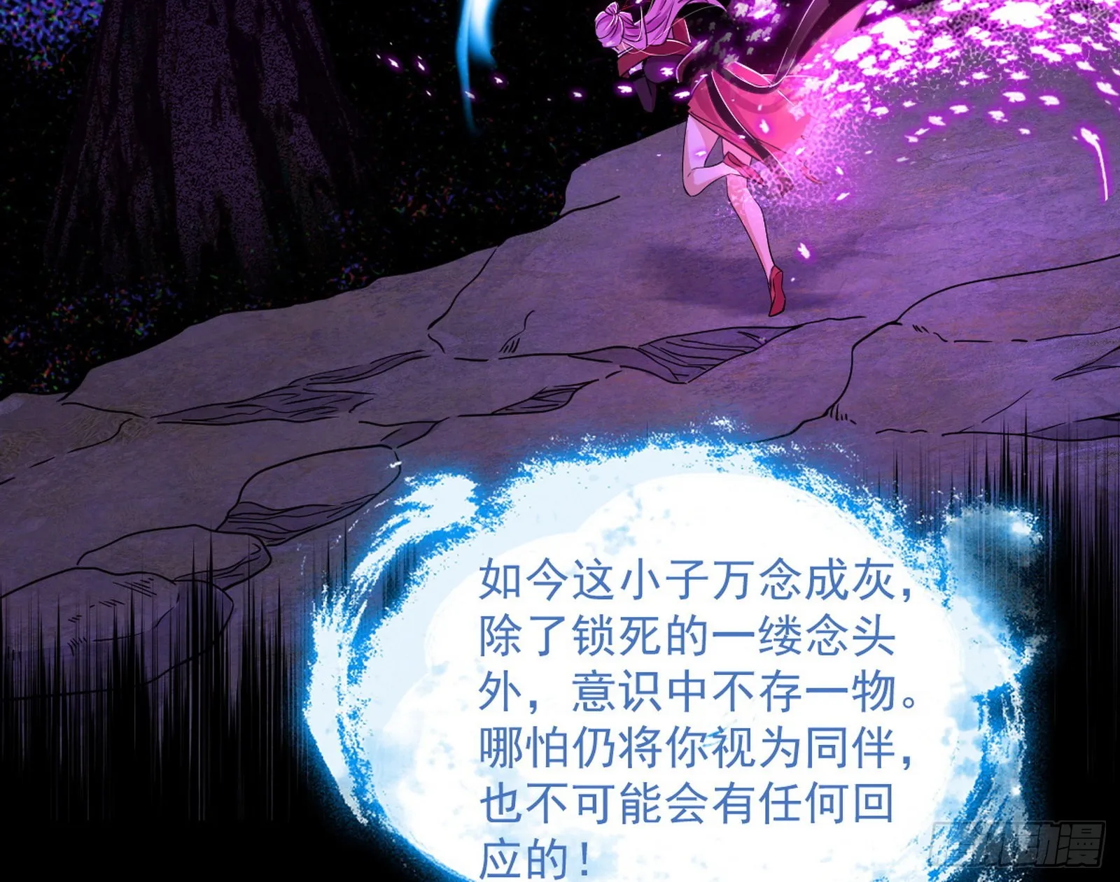 秦心慈的选择 第27页