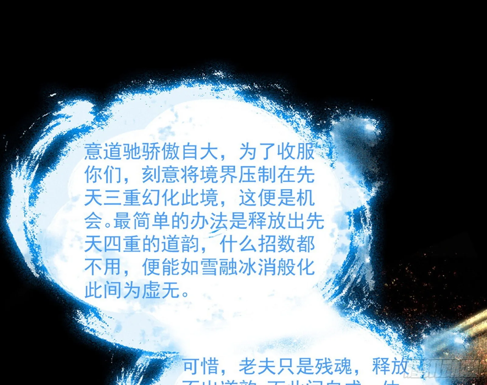 秦心慈的选择 第30页
