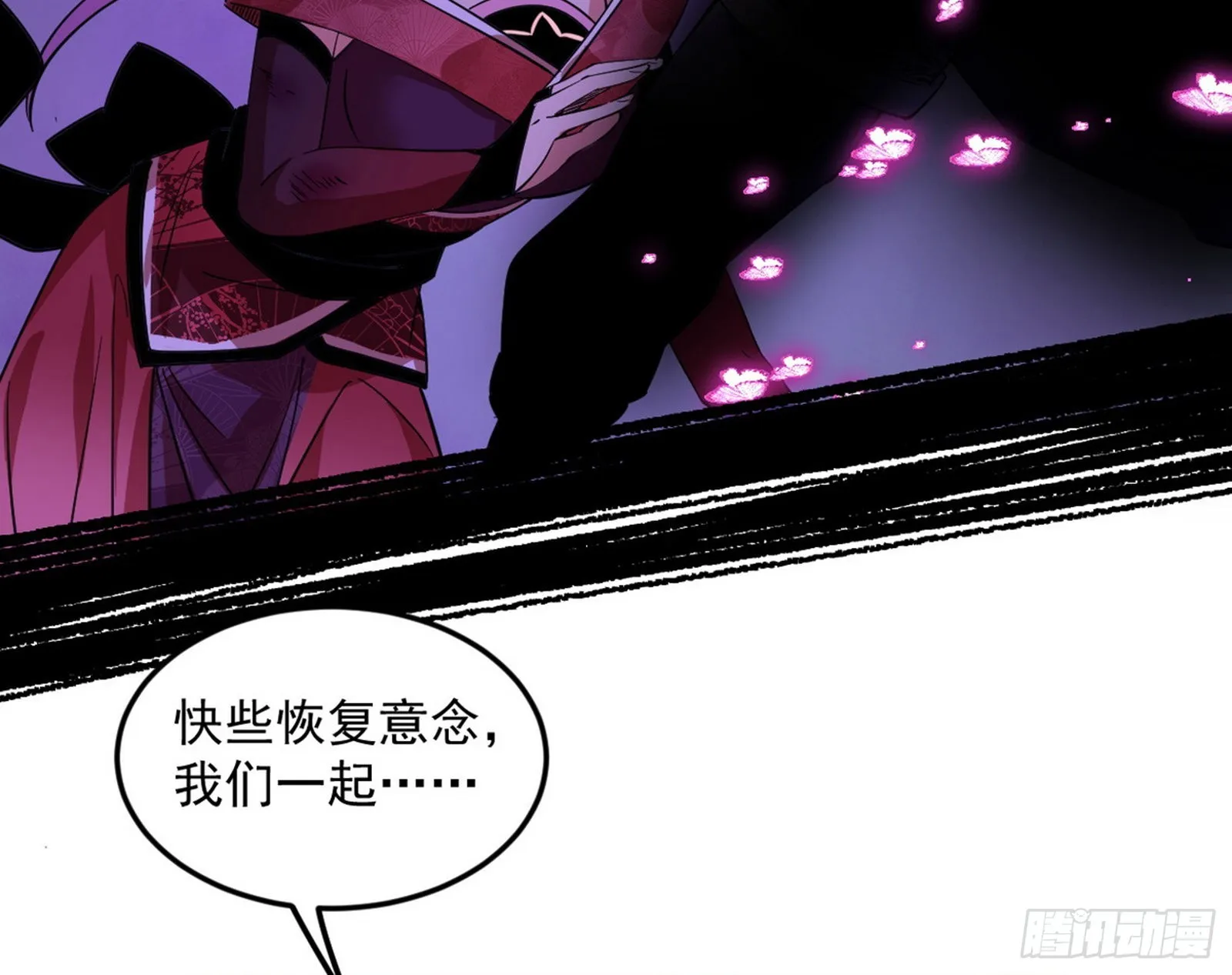 秦心慈的选择 第48页