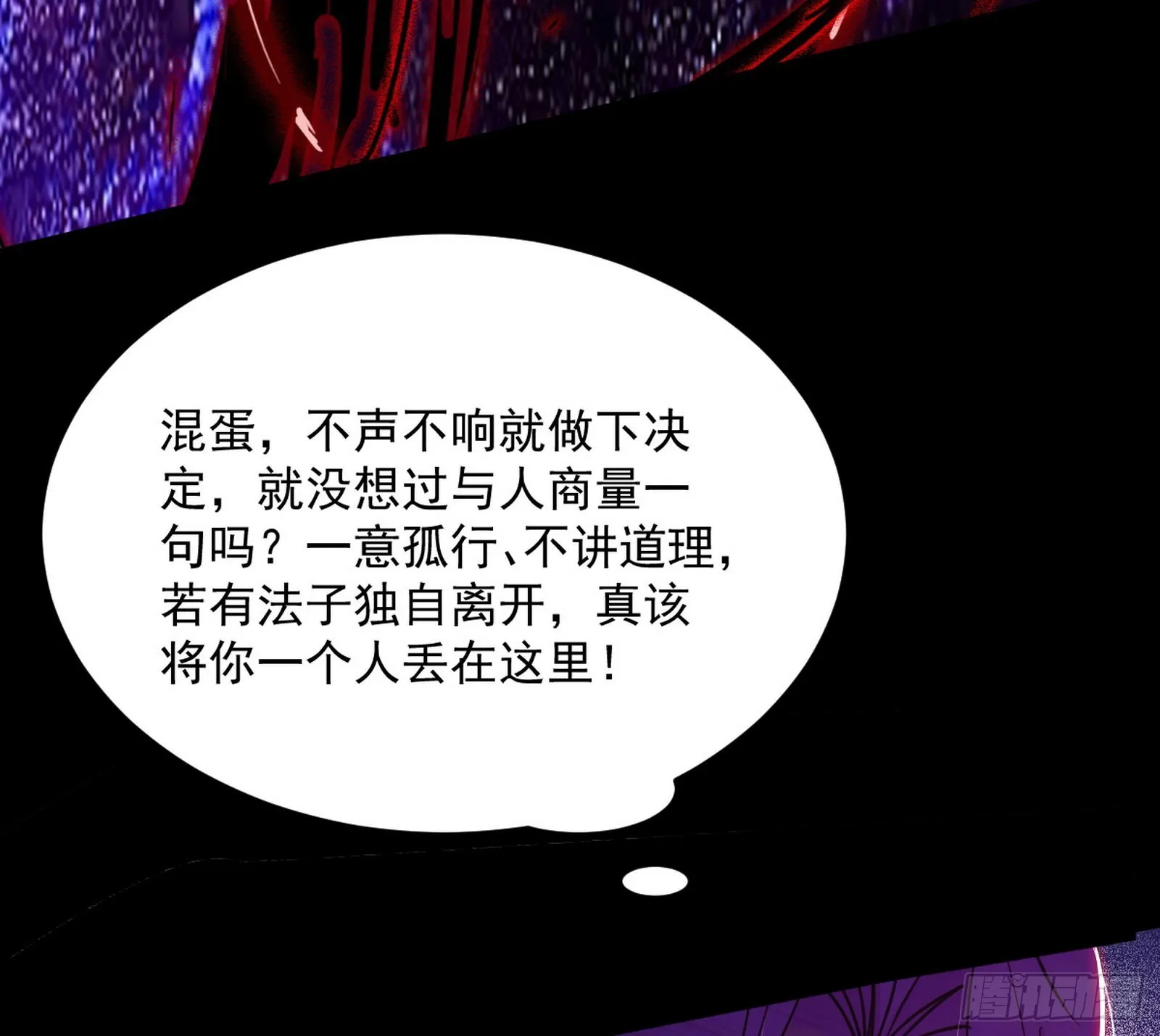 秦心慈的选择 第63页