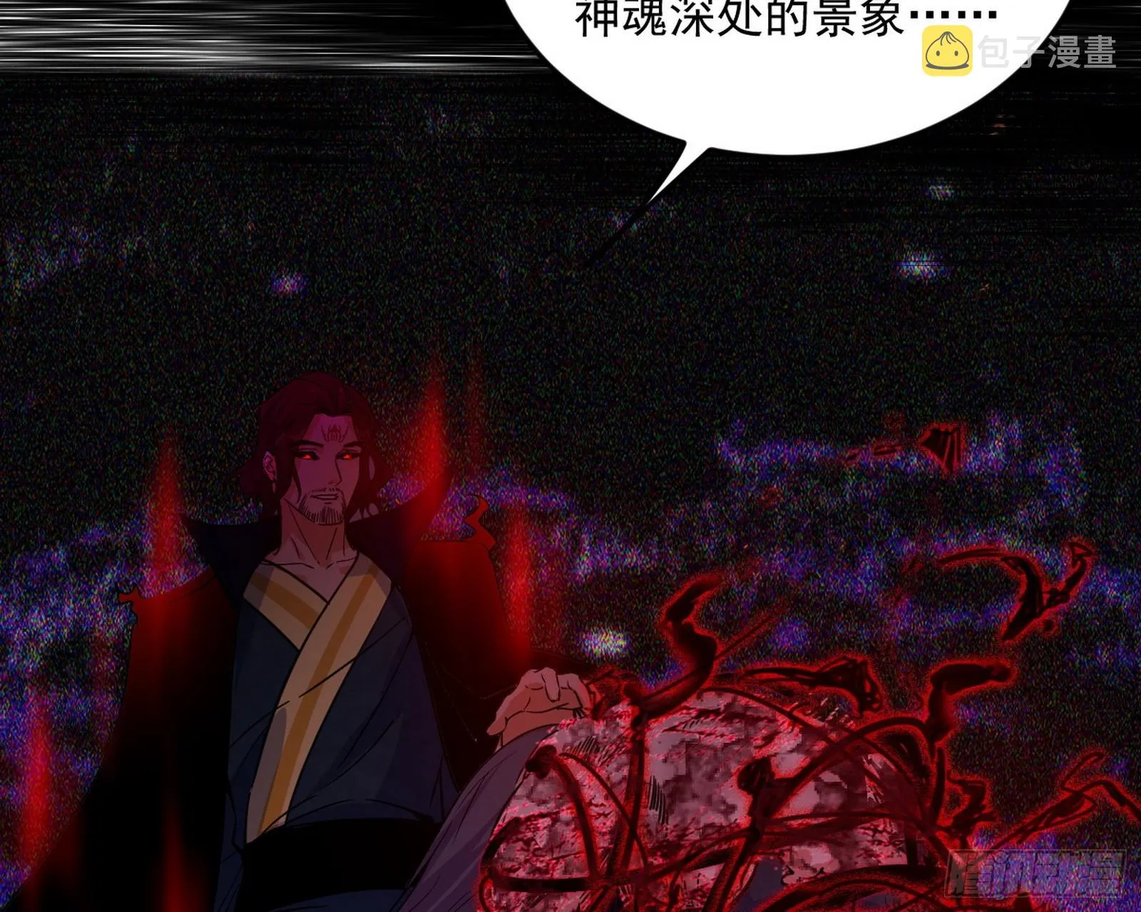 秦心慈的选择 第79页