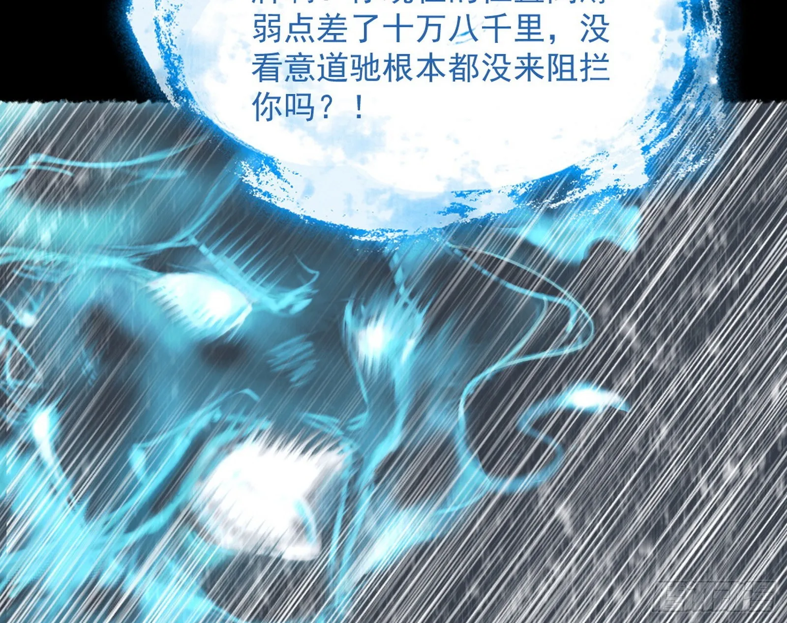 秦心慈的选择 第92页