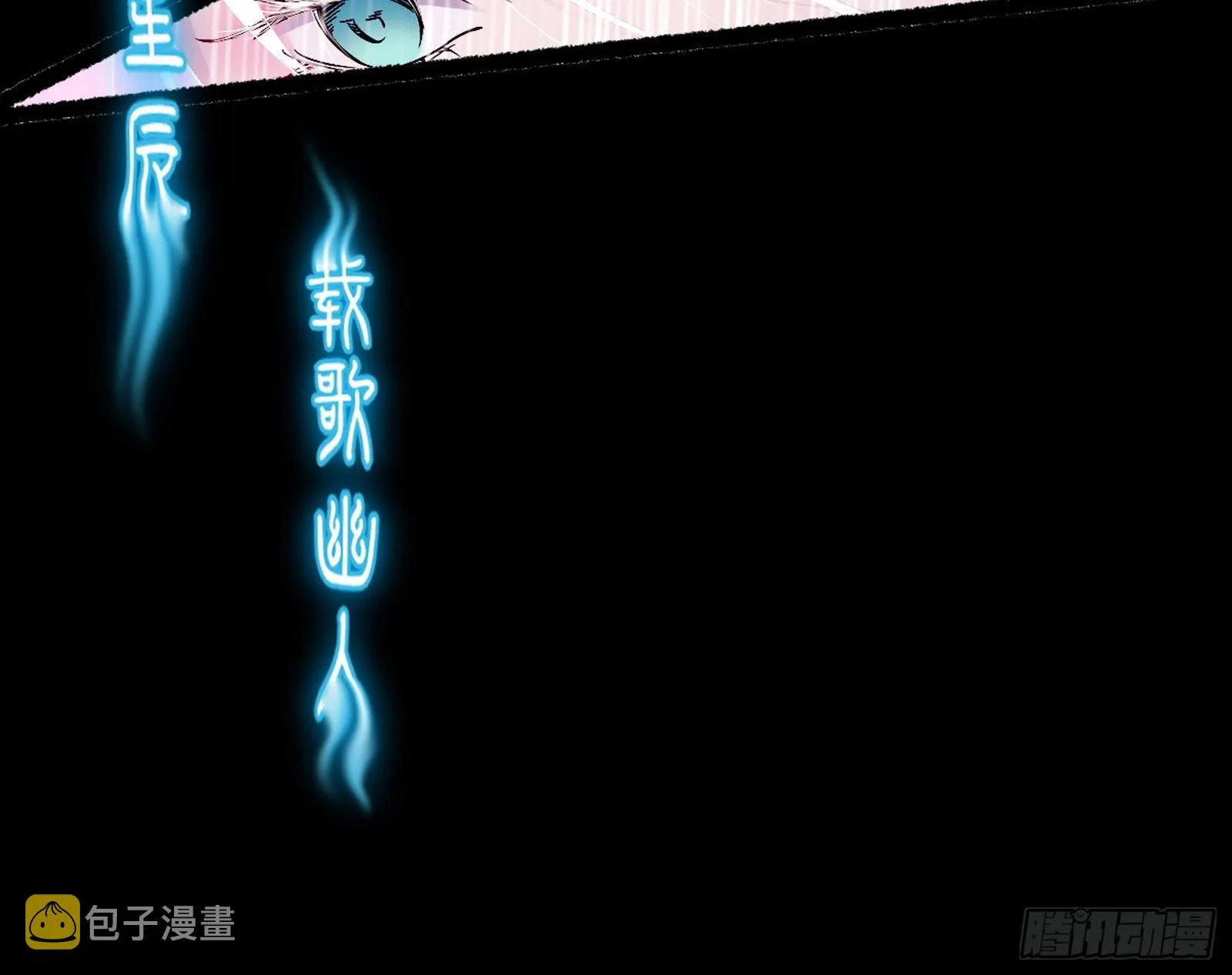 秦心慈的选择 第96页