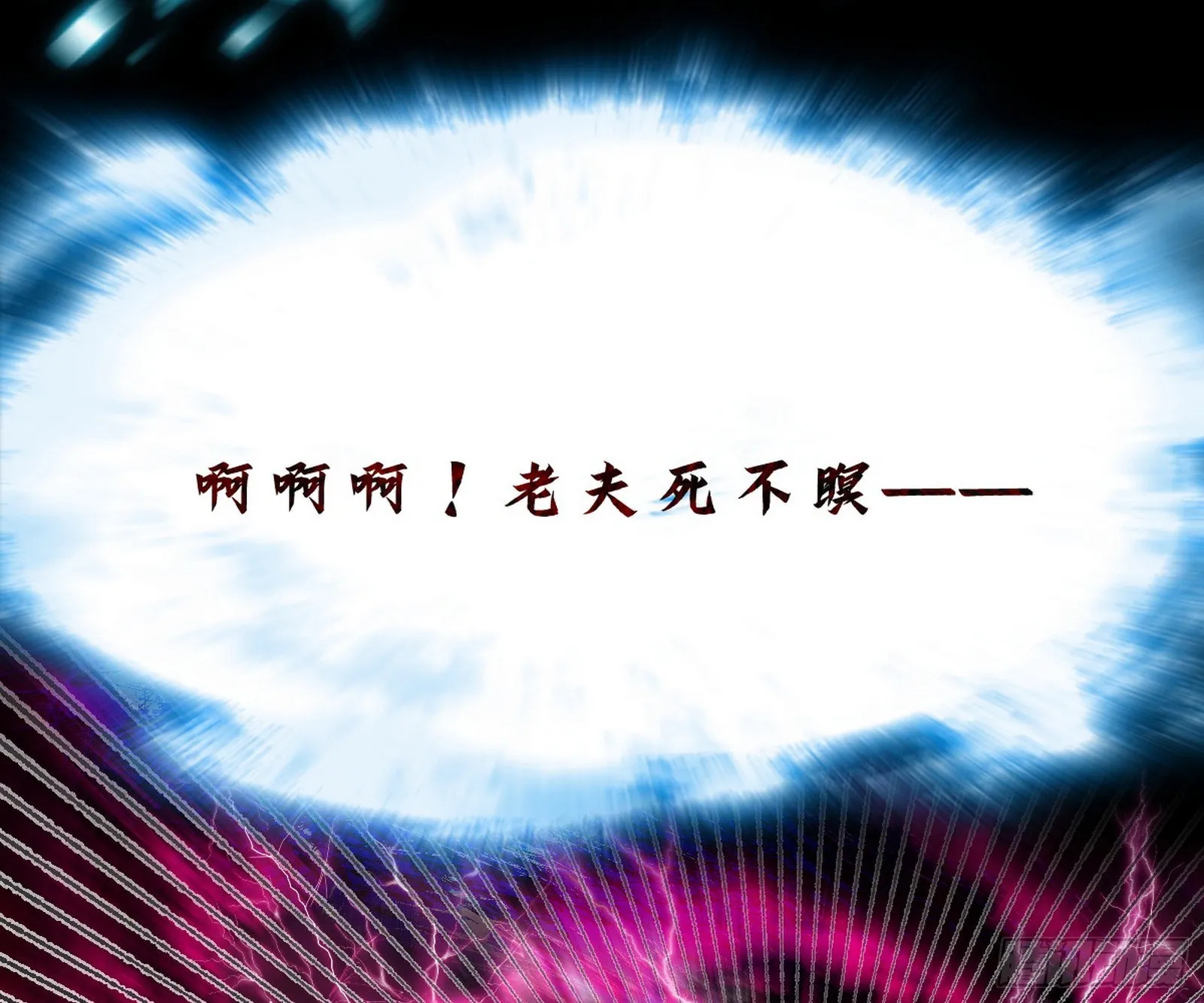秦心慈的选择 第114页