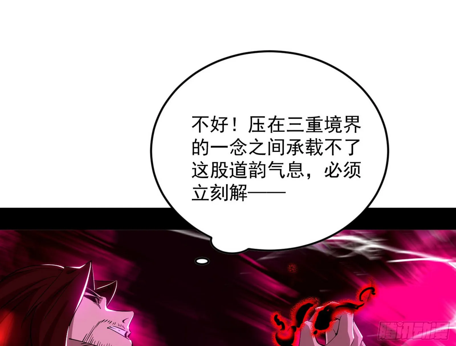 秦心慈的选择 第123页