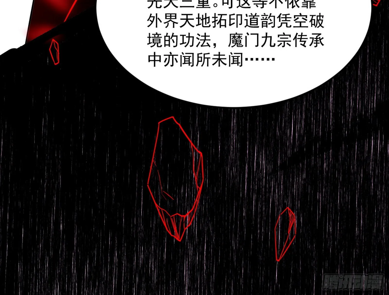 秦心慈的选择 第134页