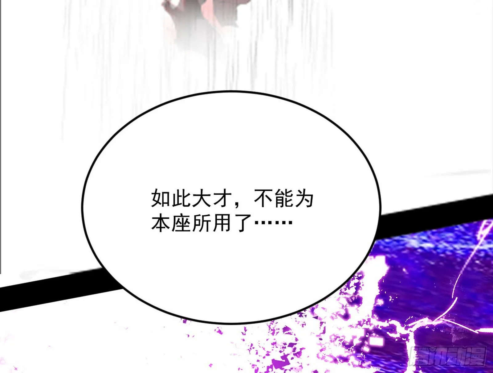 秦心慈的选择 第141页