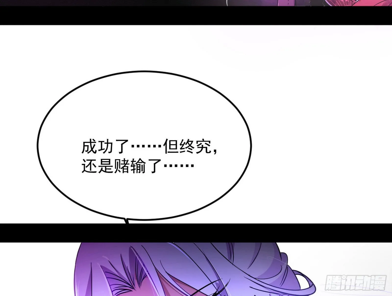 秦心慈的选择 第143页