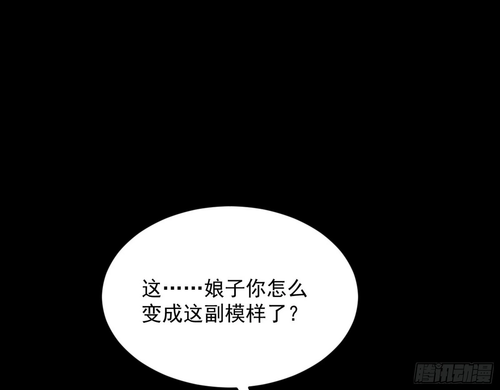 香消玉殒秦心慈 第12页