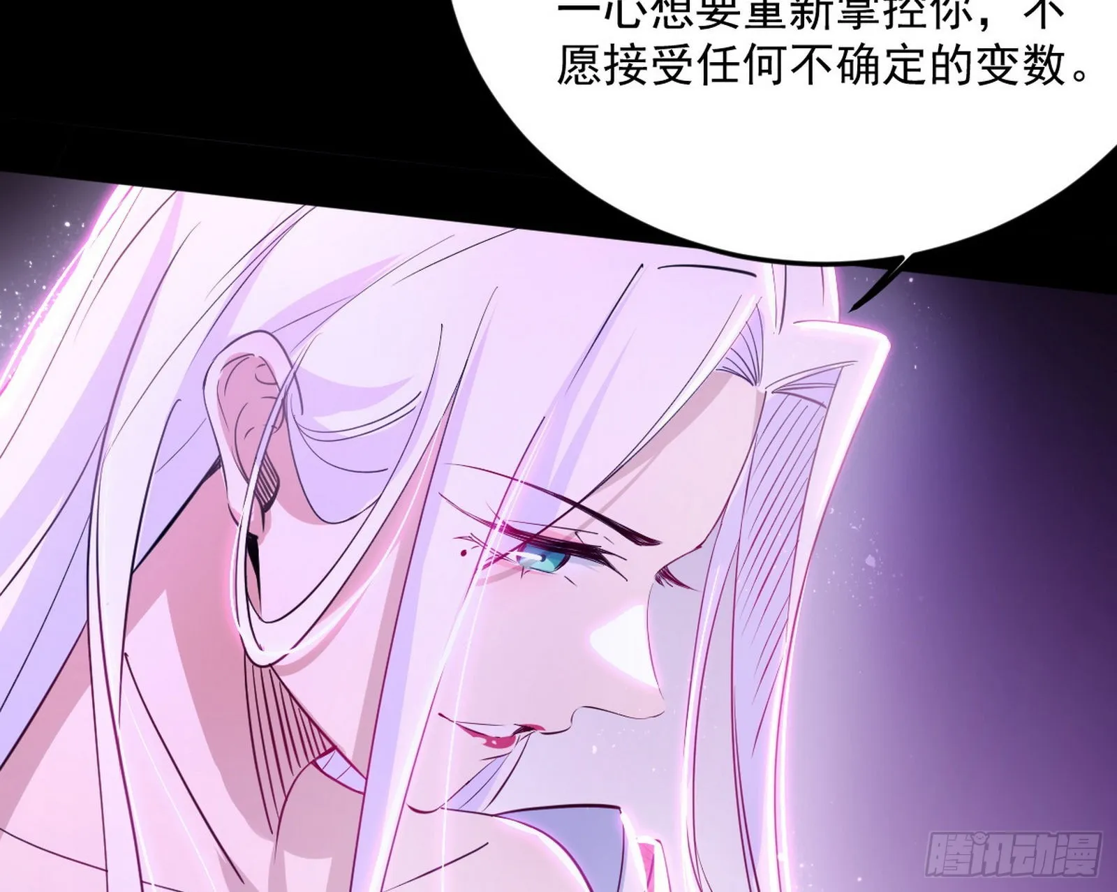 香消玉殒秦心慈 第36页