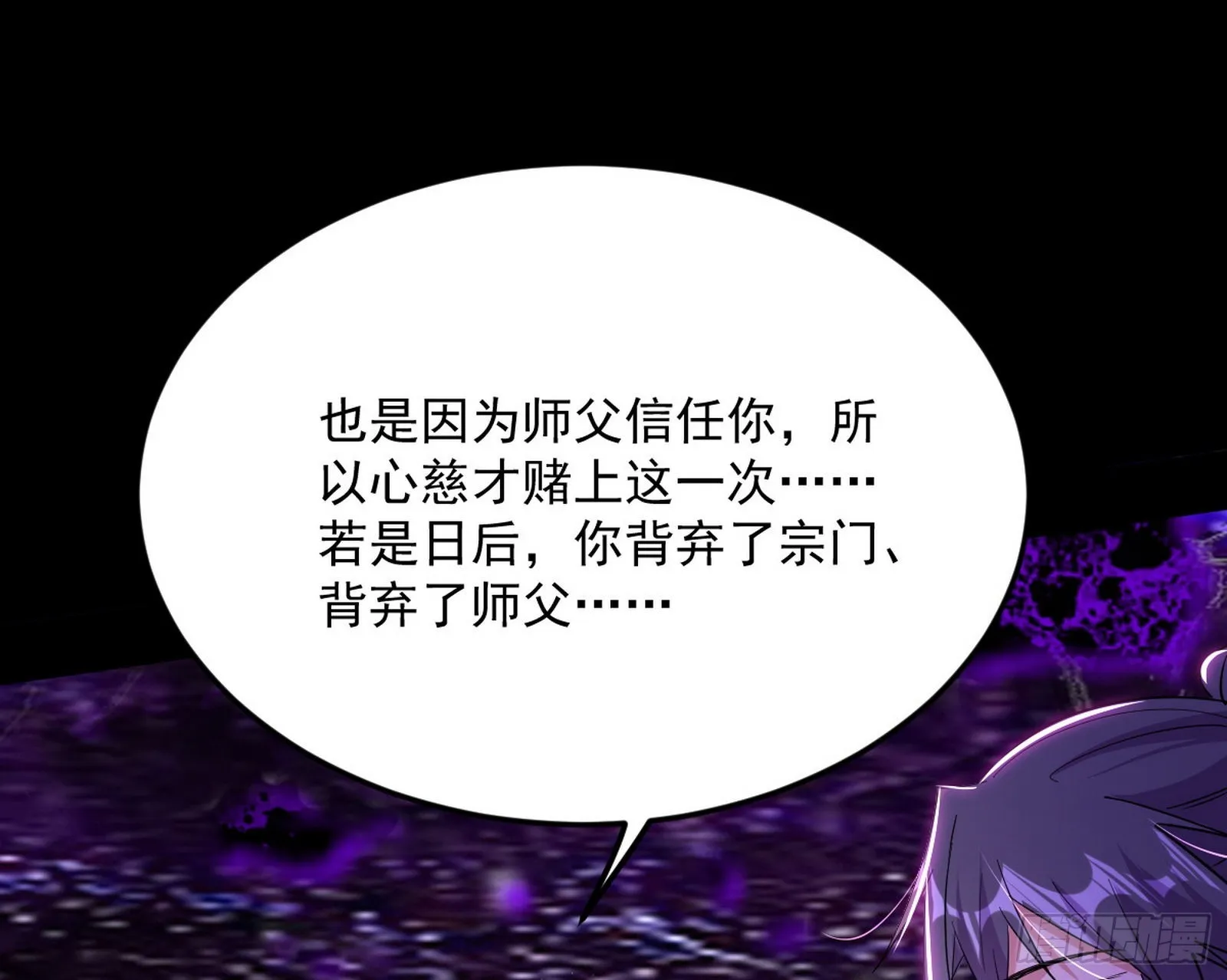 香消玉殒秦心慈 第38页