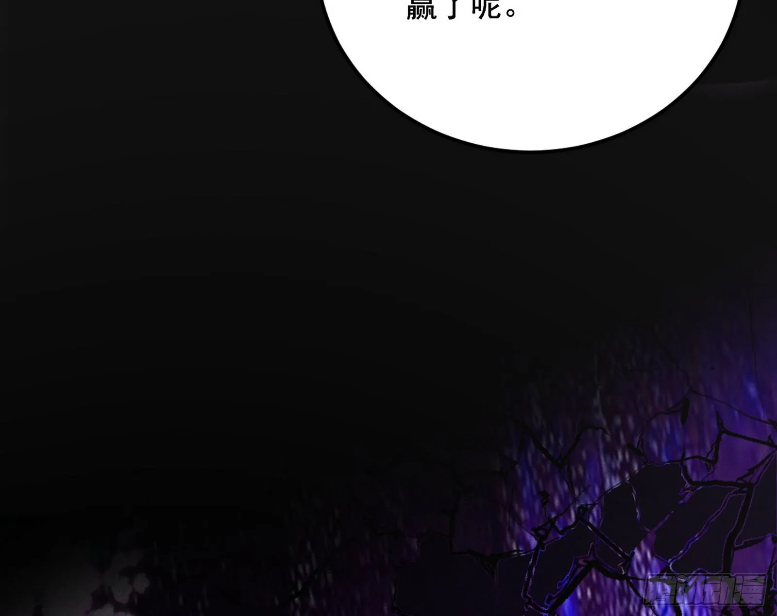 香消玉殒秦心慈 第103页