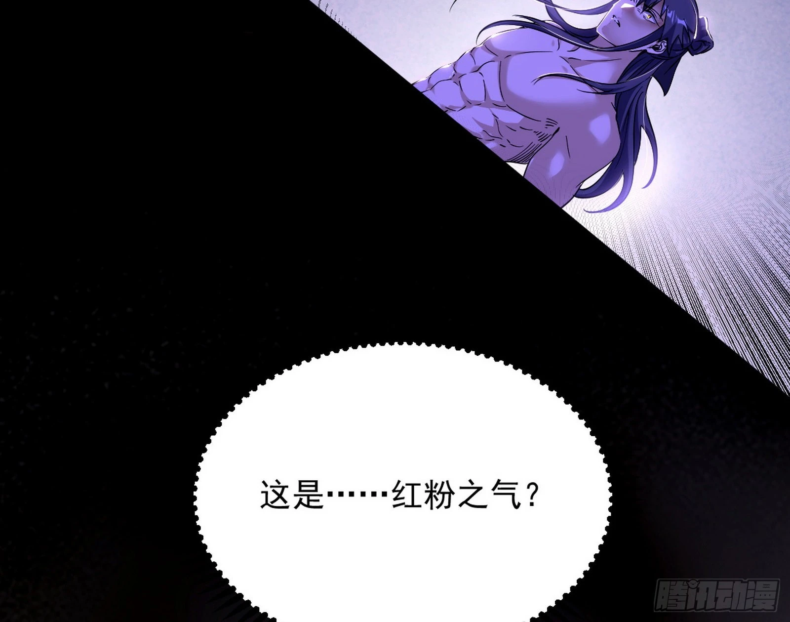 香消玉殒秦心慈 第120页