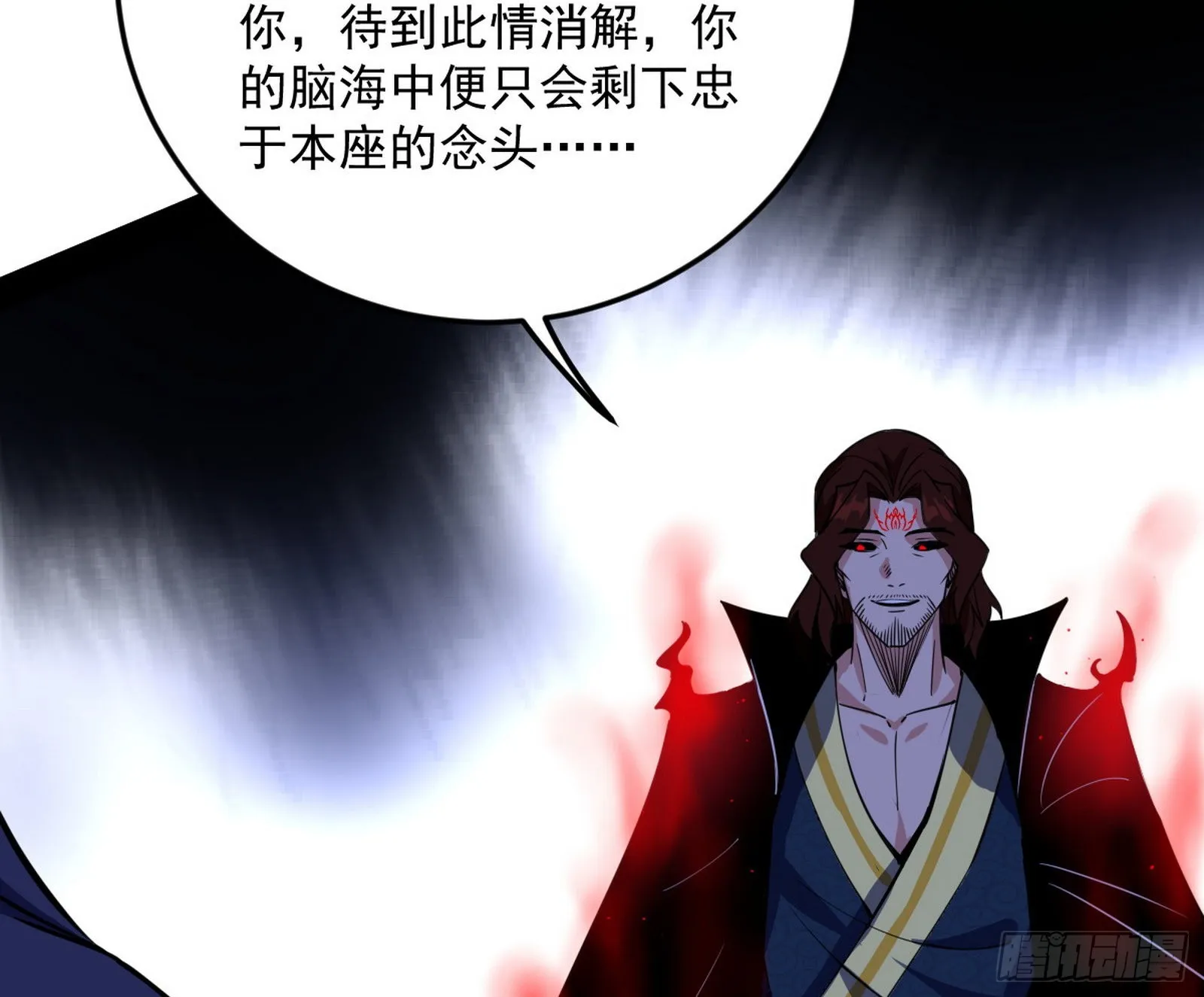 香消玉殒秦心慈 第132页