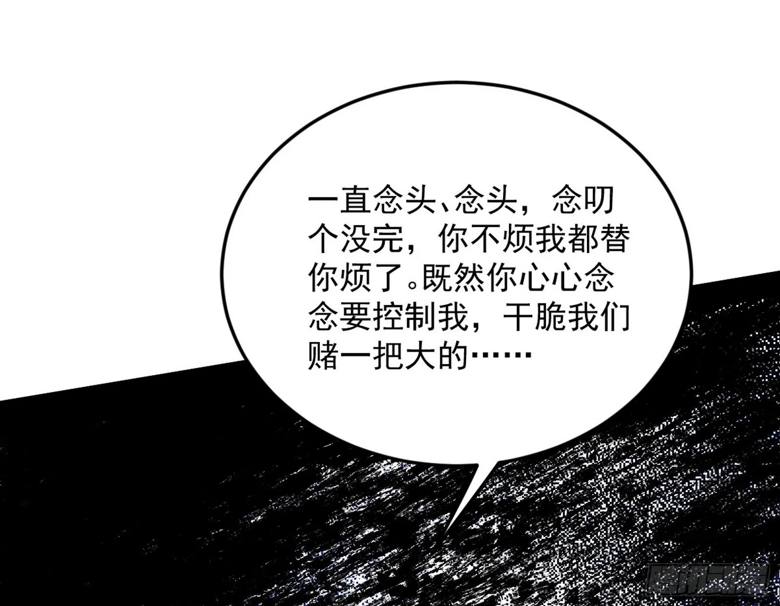 香消玉殒秦心慈 第138页