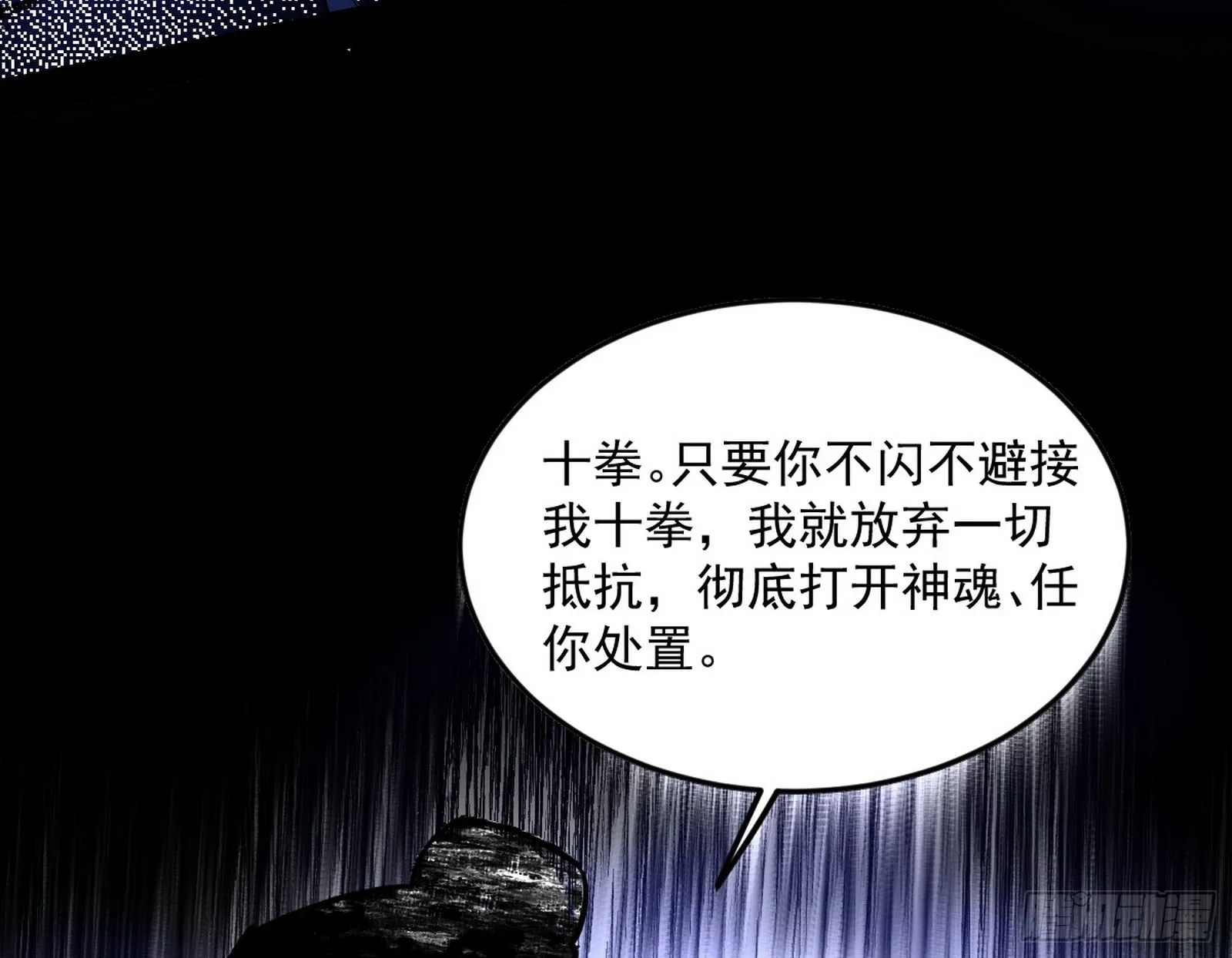 香消玉殒秦心慈 第140页