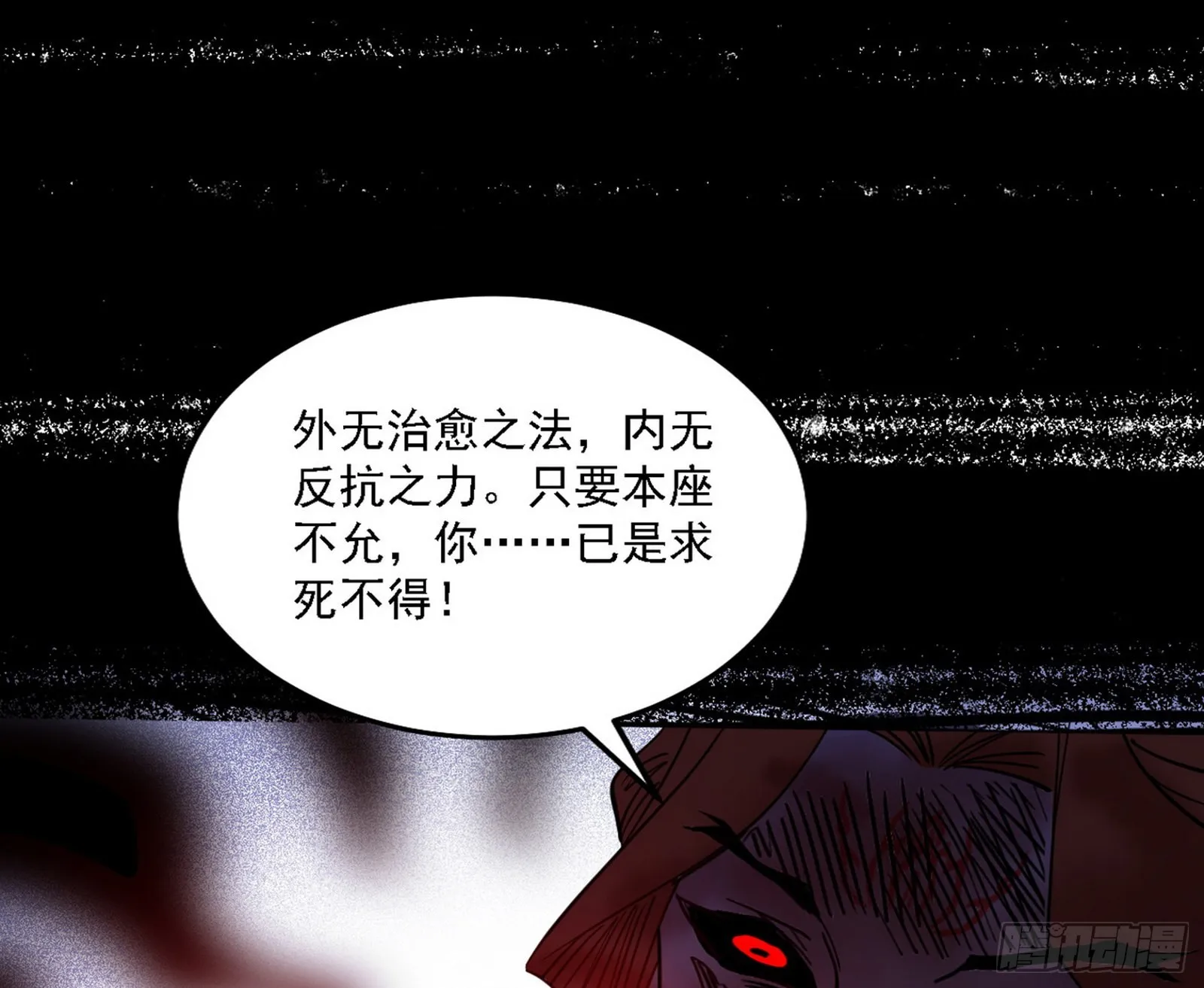 十拳与演变结束 第126页