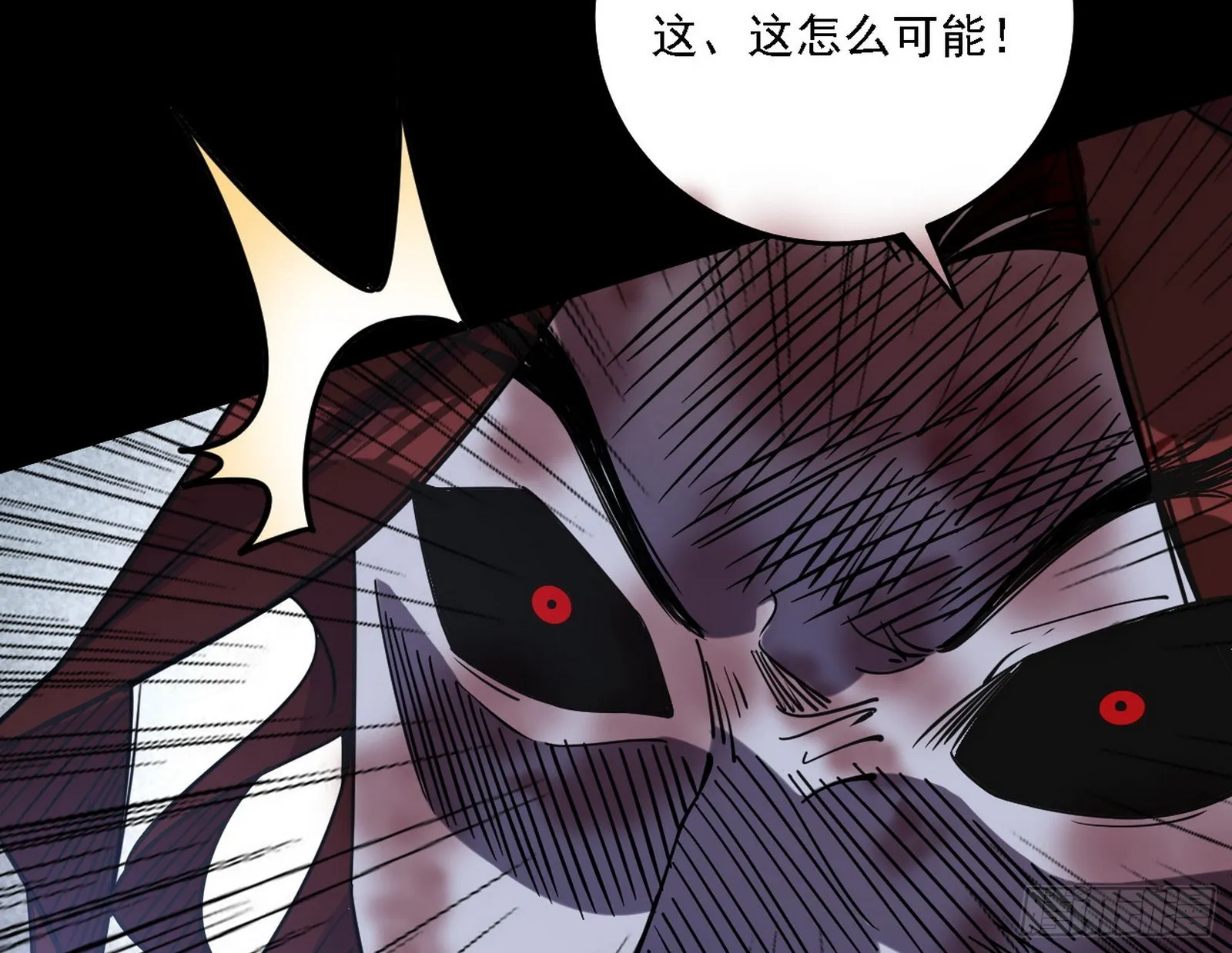 十拳与演变结束 第142页