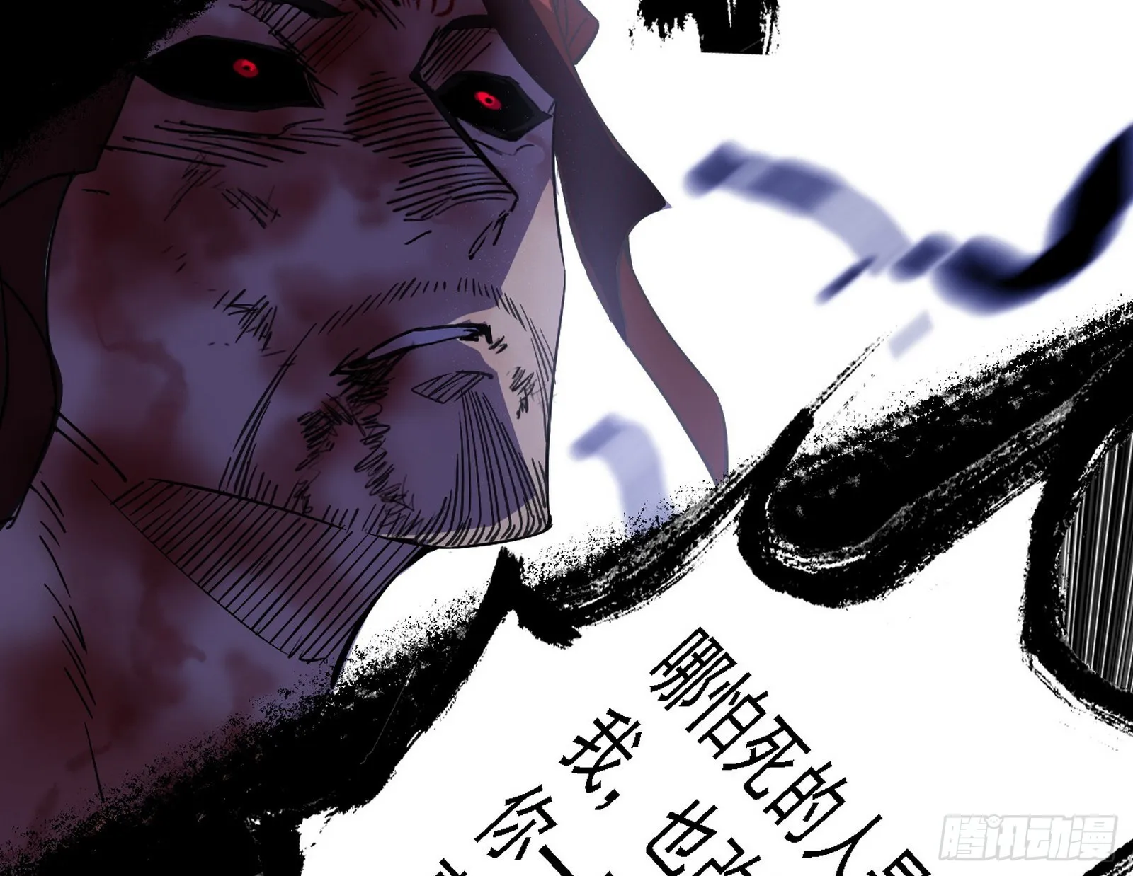 十拳与演变结束 第157页
